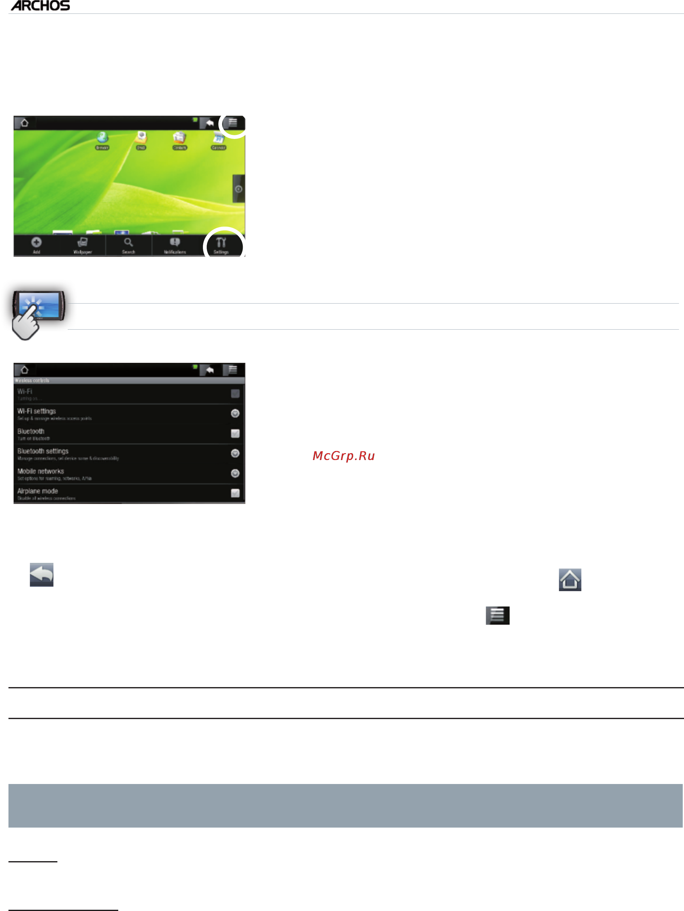 Archos 5 Internet Tablet [44/55] Основные параметры 8 основные параметры
