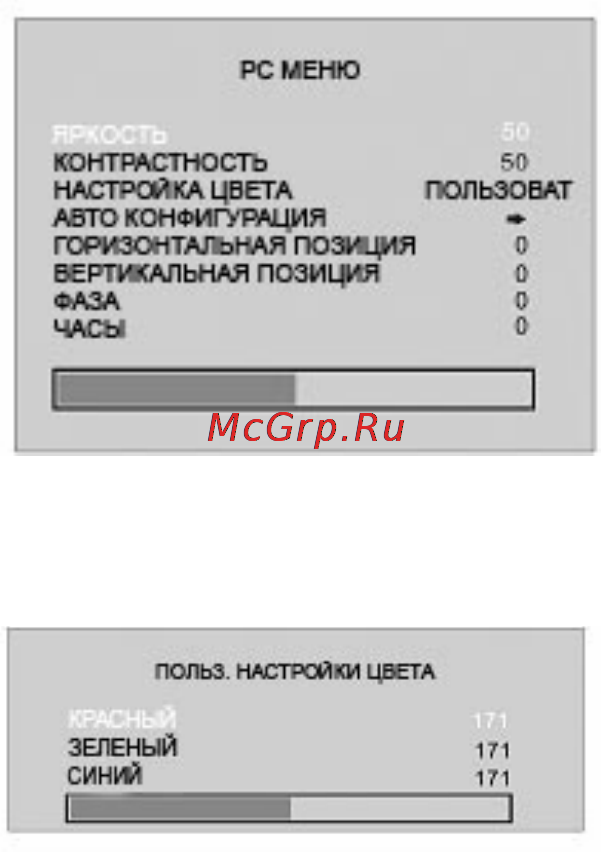 Hyundai H-LCD2200 Инструкция по эксплуатации онлайн [15/18] 43073