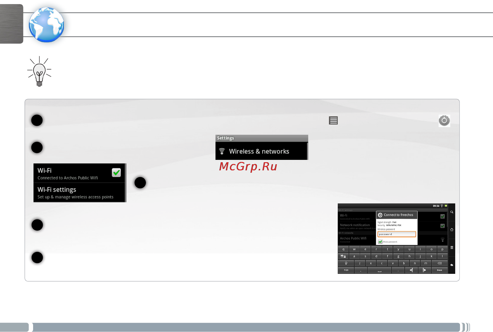 Archos 70 Internet Tablet [4/6] Подключение к интернету