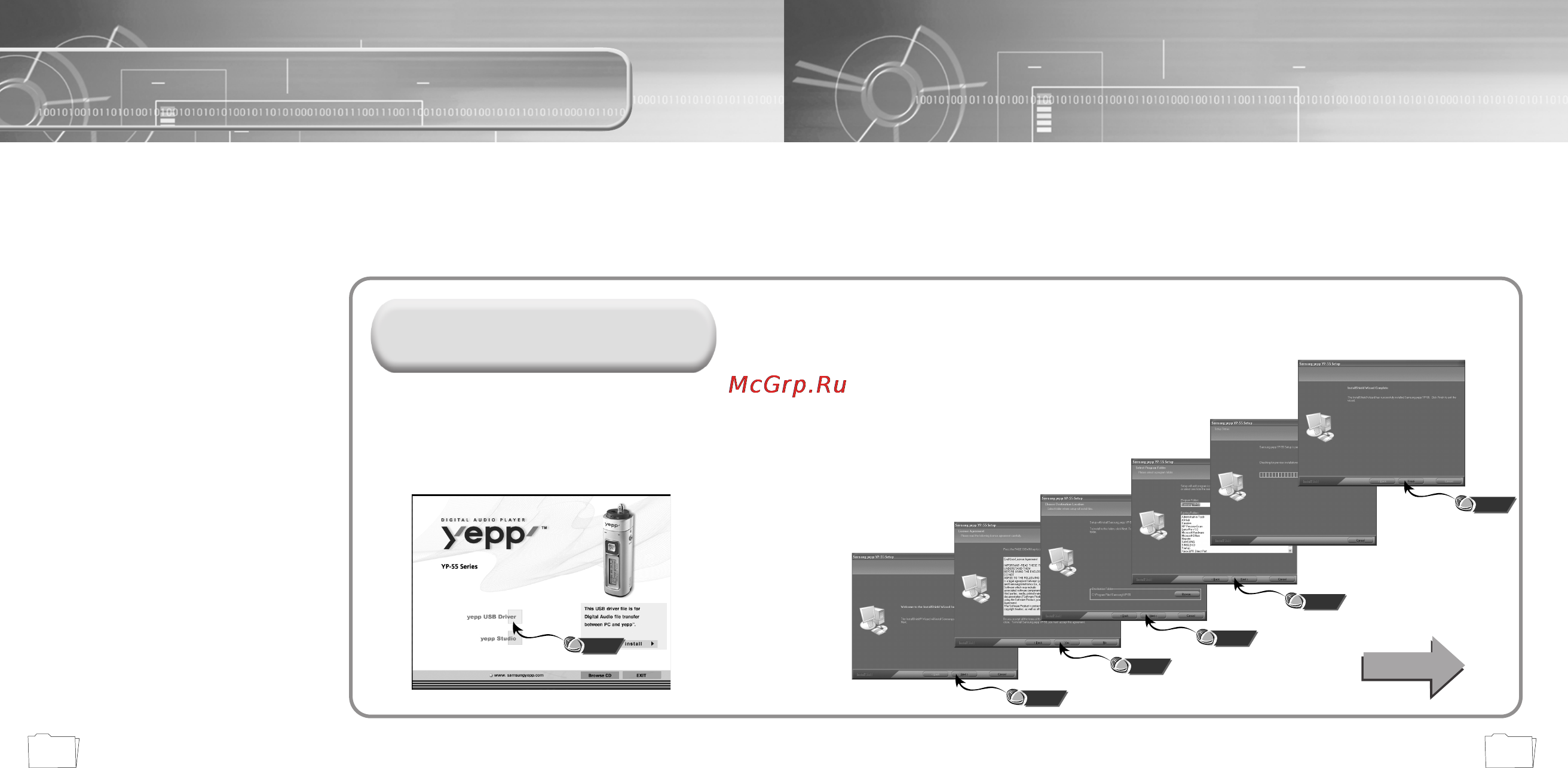 Samsung YP-55 [7/31] Установка программного