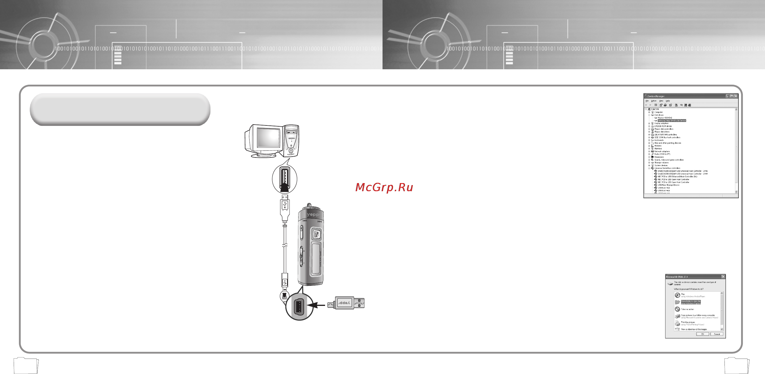 Samsung YP-55 [8/31] Подсоединение плеера к пк с помощью usb кабеля