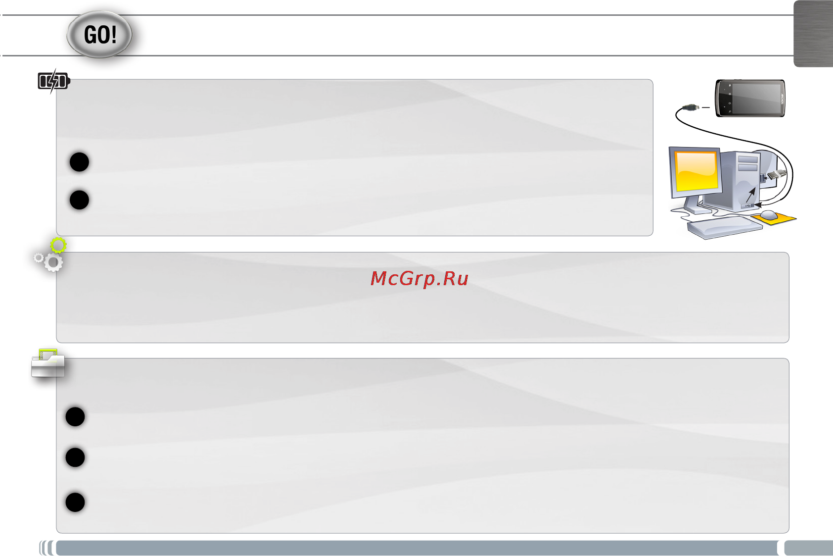 Archos 32 Internet Tablet [3/6] Первое использование