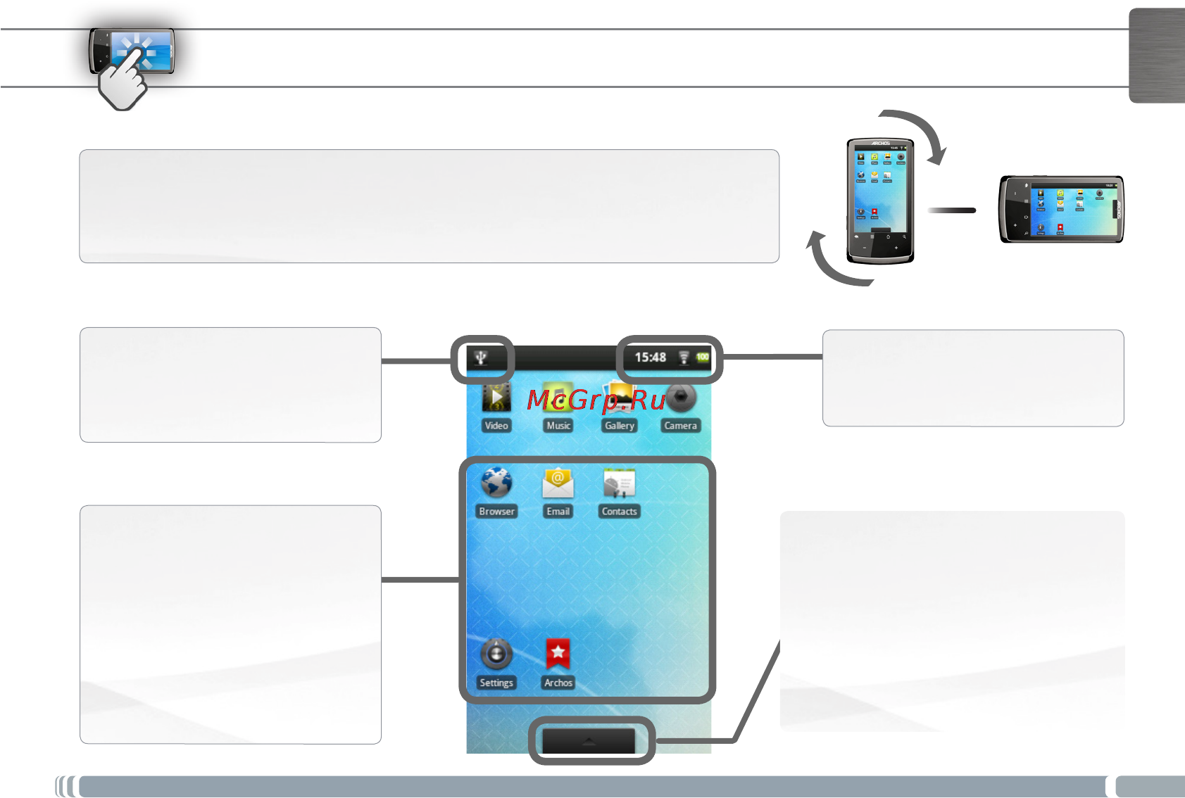 Archos 32 Internet Tablet [5/6] Интерфейс archos