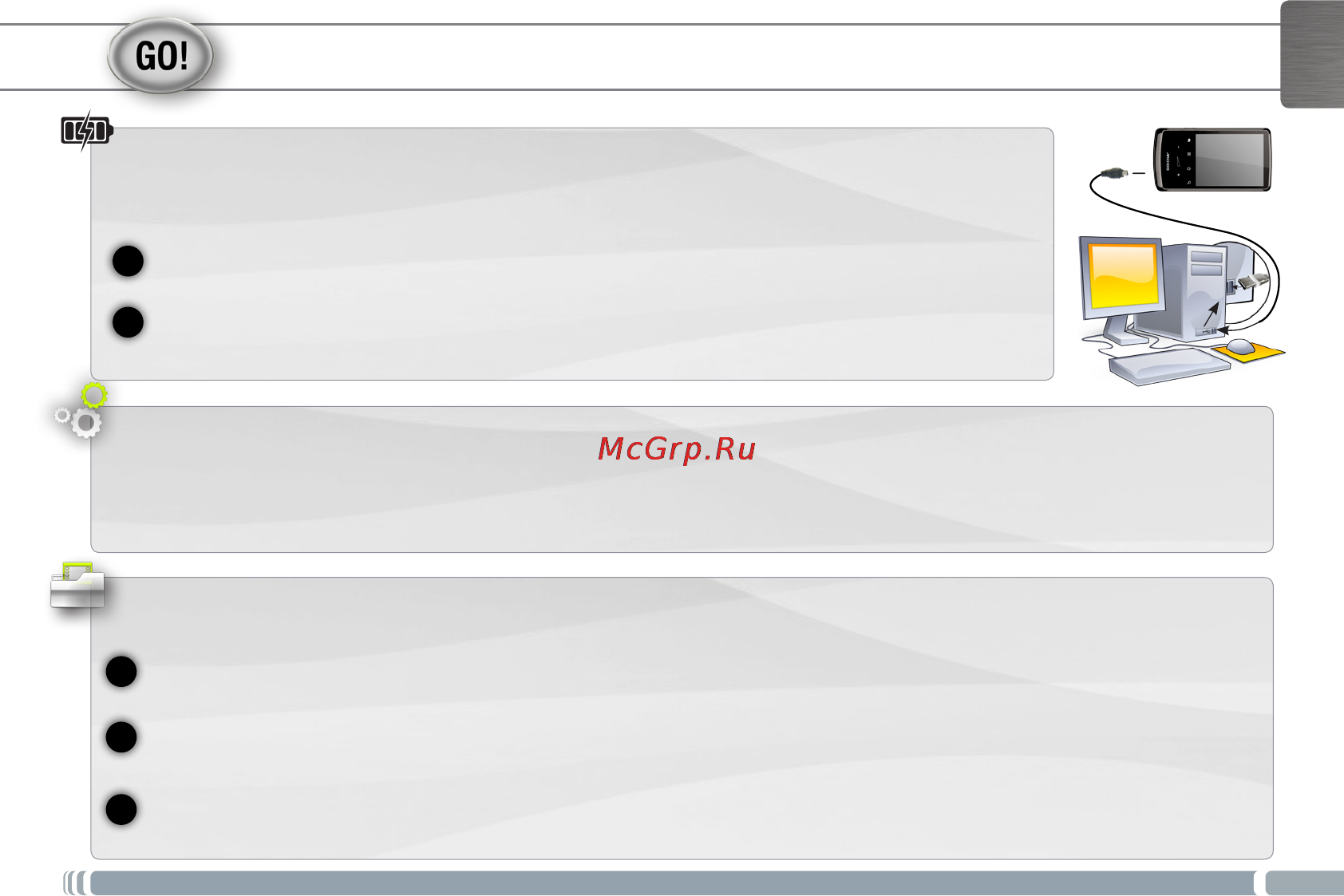 Archos 28 Internet Tablet [3/6] Первое использование