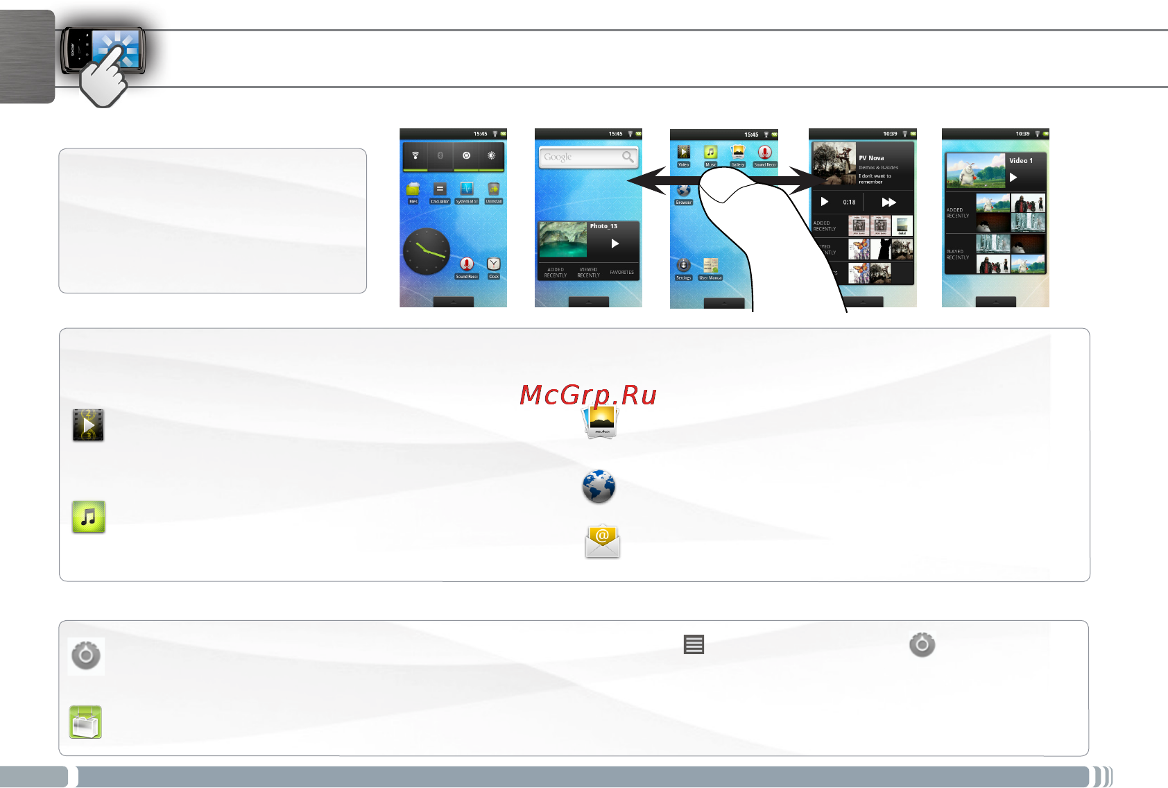 Archos 28 Internet Tablet [6/6] Интерфейс archos