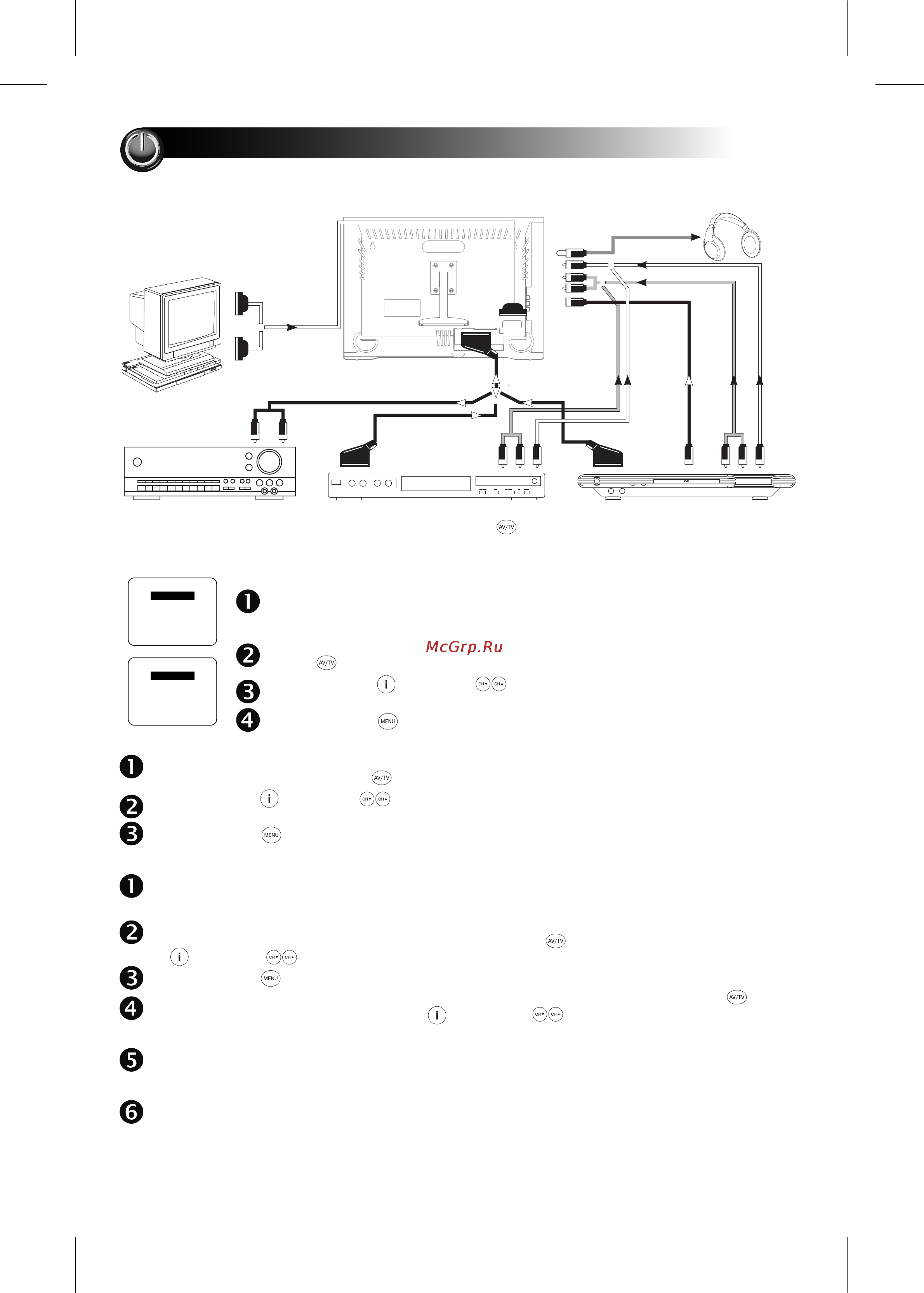 Hyundai H-LCD2012 [15/16] Подключение внешних устройств