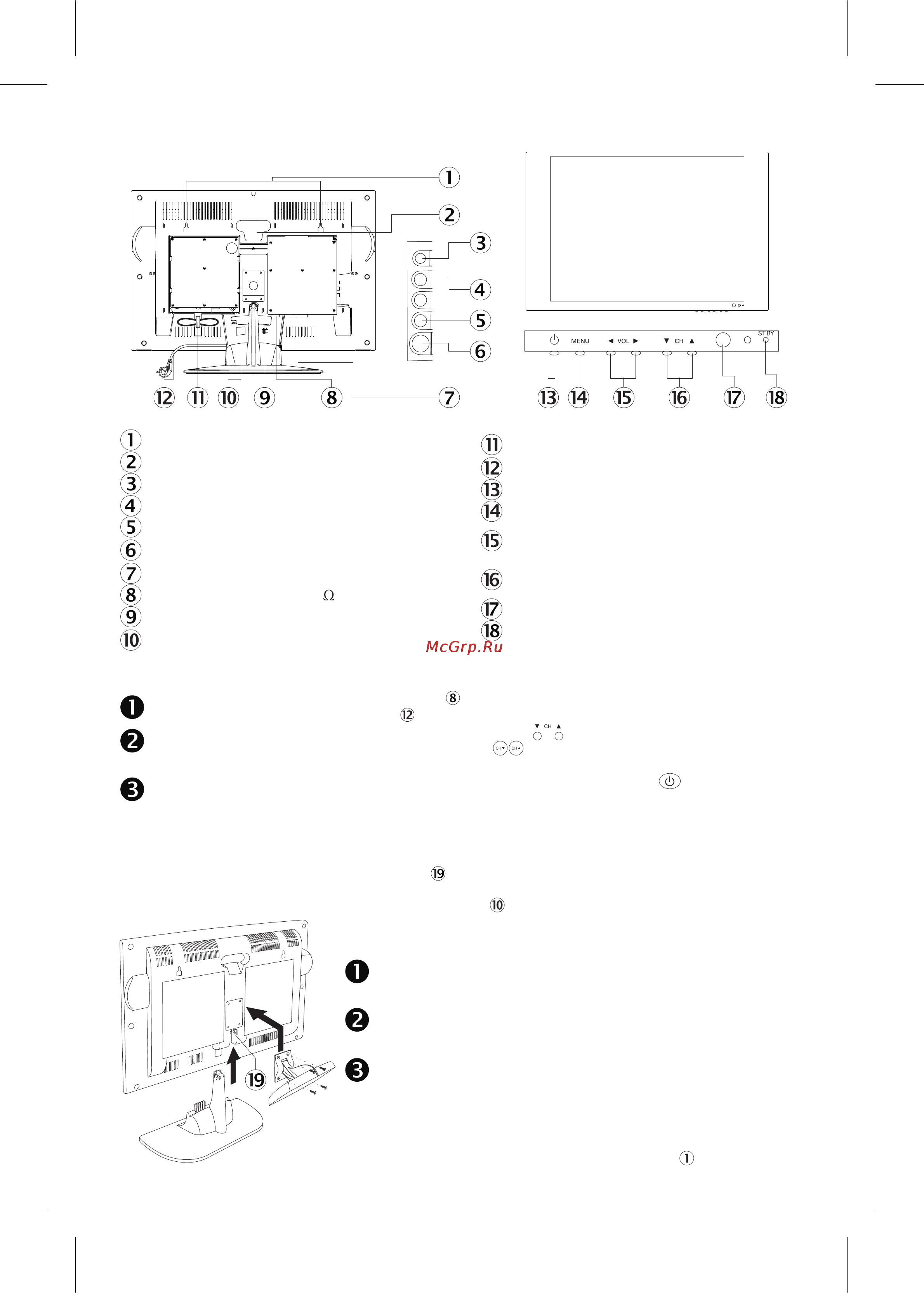 Hyundai H-LCD2011 [5/16] Устройство жк телевизора h lcd2011