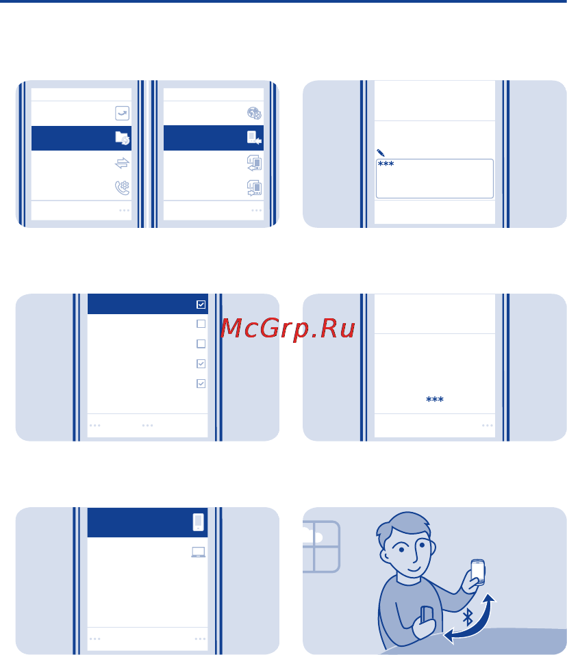 Nokia 206 dual yellow Инструкция по эксплуатации онлайн [12/56] 160315