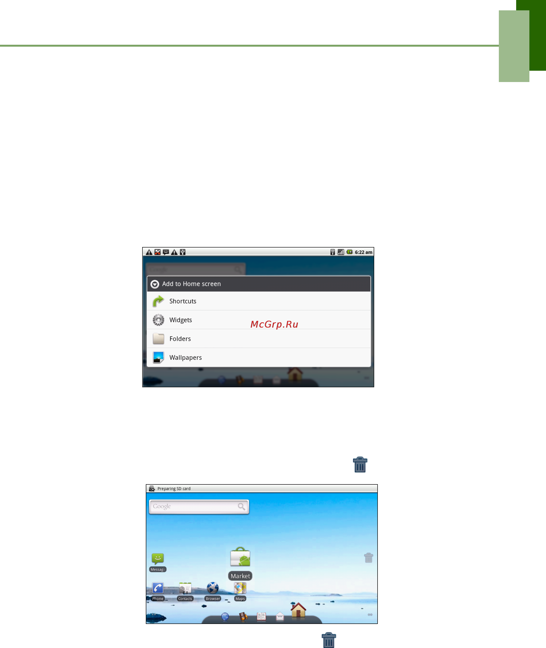 Viewsonic Viewpad 7 [21/71] Меню ярлыков