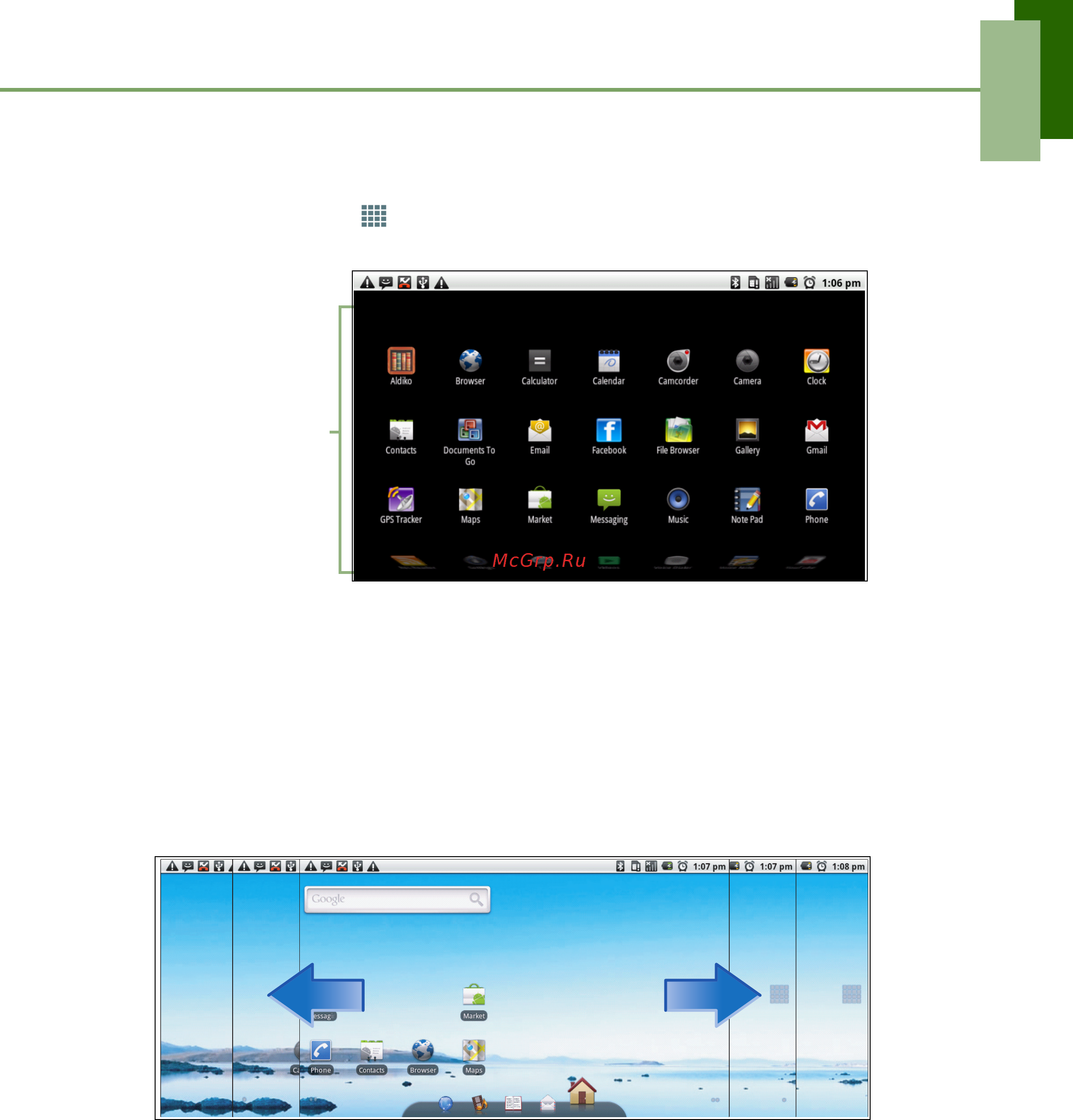 Viewsonic Viewpad 7 [22/71] Использование виджетов