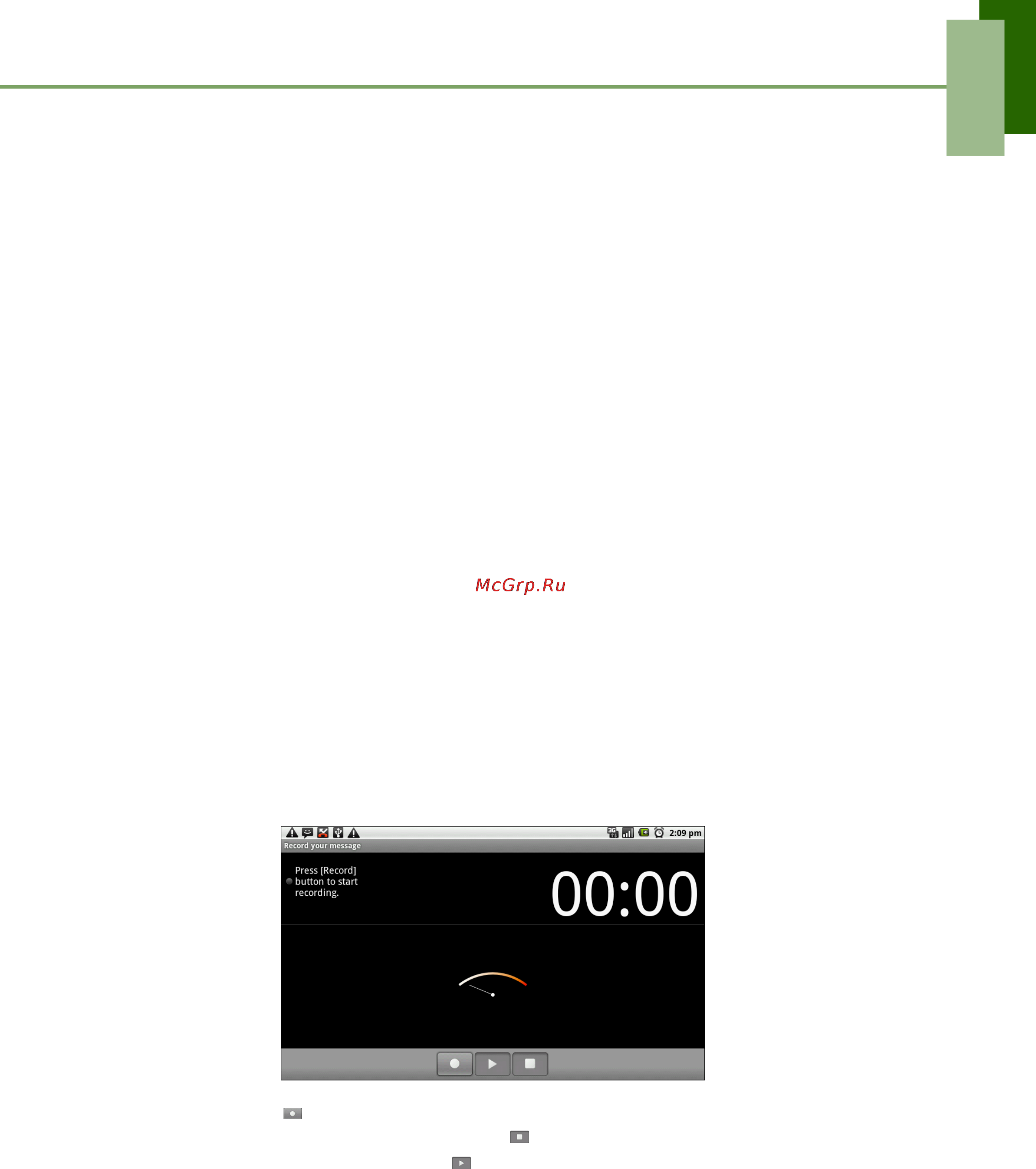 Viewsonic Viewpad 7 [30/71] Отправка mms сообщения