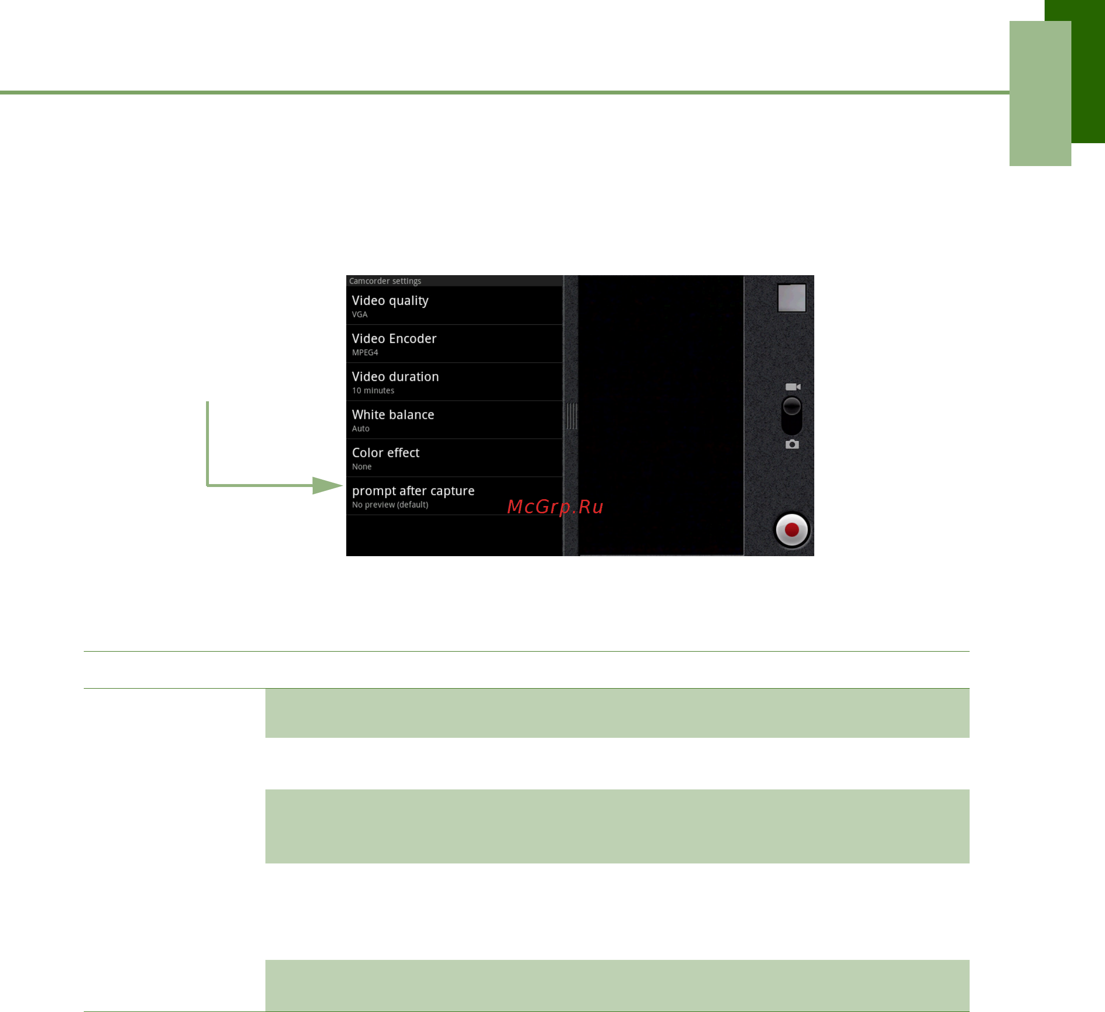 Viewsonic Viewpad 7 [38/71] Просмотр видеофайлов