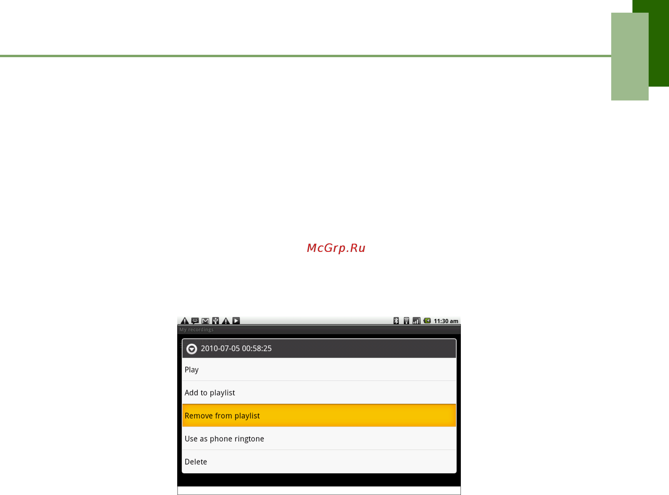 Viewsonic Viewpad 7 Инструкция по эксплуатации онлайн [42/71] 43102