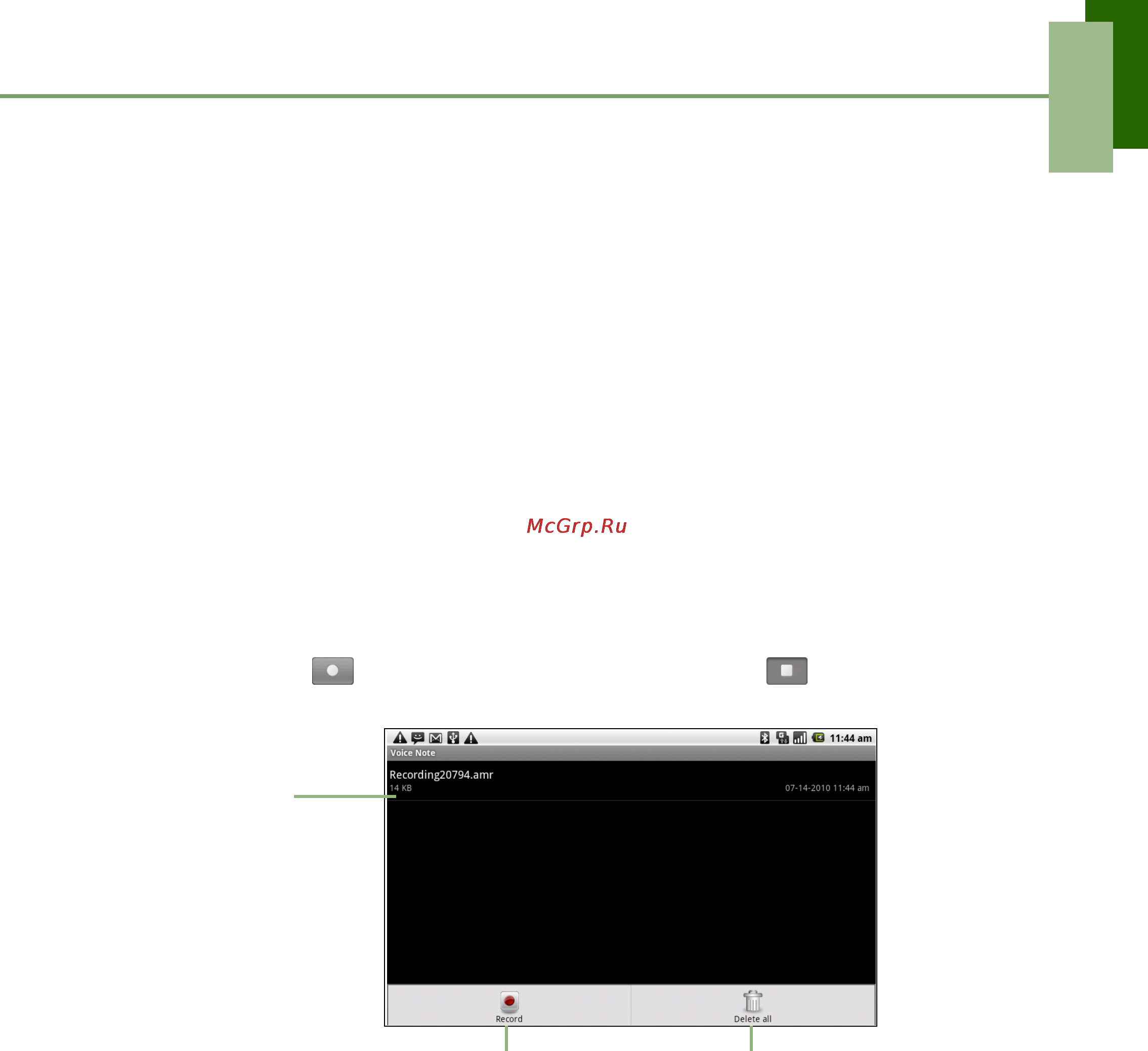 Viewsonic Viewpad 7 [51/71] Голосовое управление