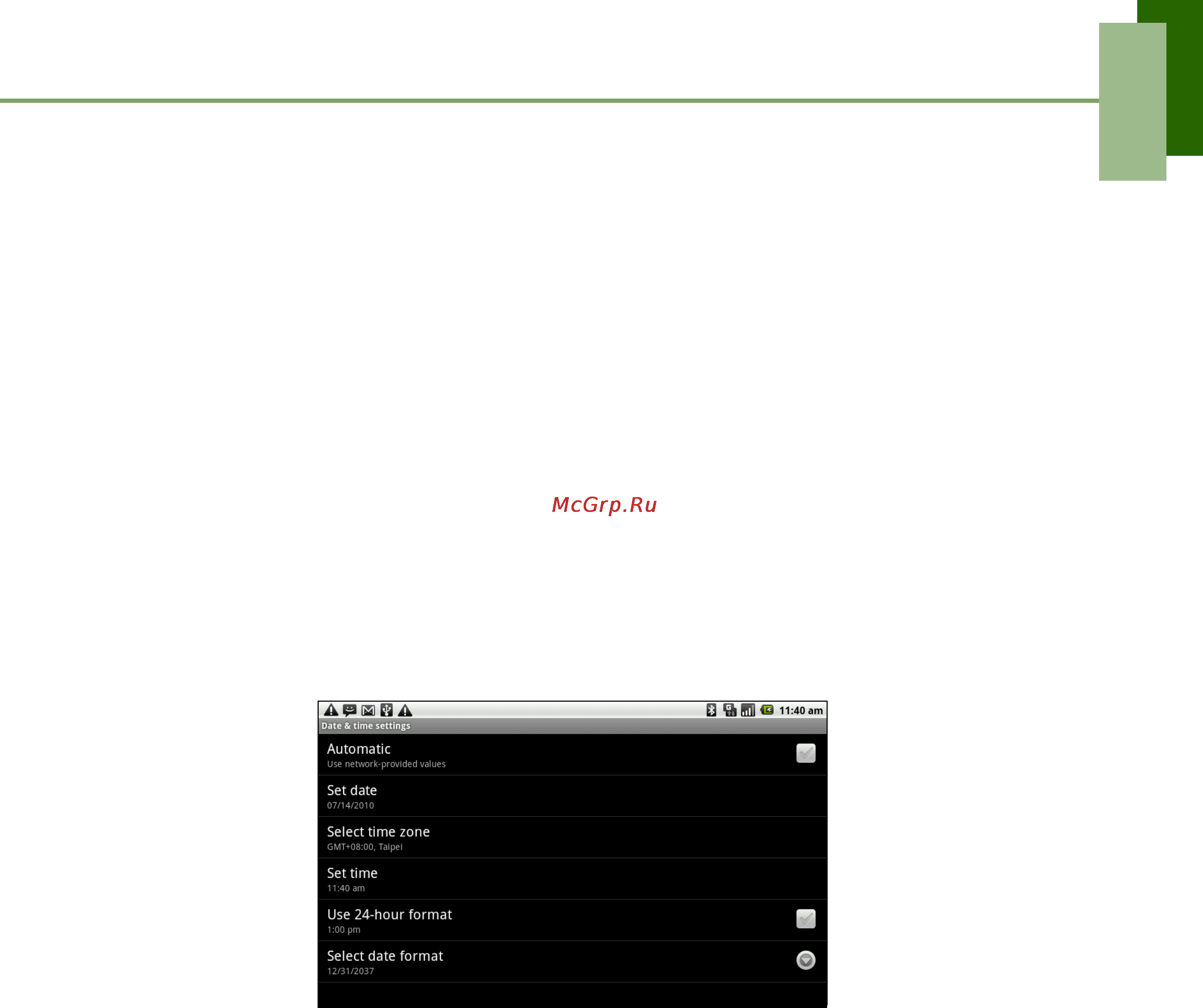 Viewsonic Viewpad 7 [58/71] Изменение основных параметров