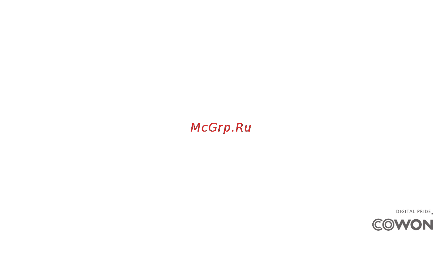 Cowon D3 plenue [3/20] Информация о bbe