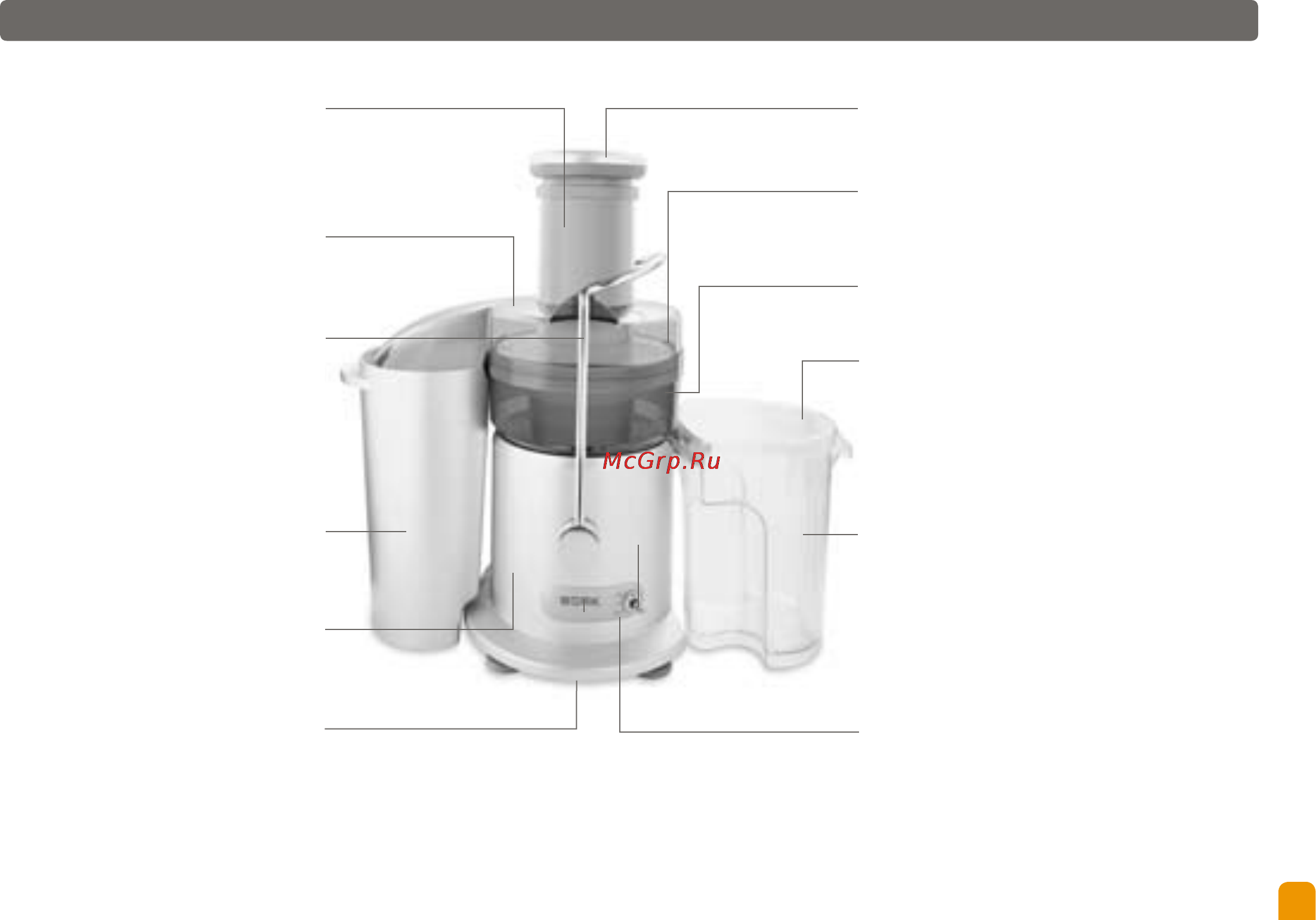 Bork JU CUP 21095 SI [7/36] Знакомствоссоковыжималкой