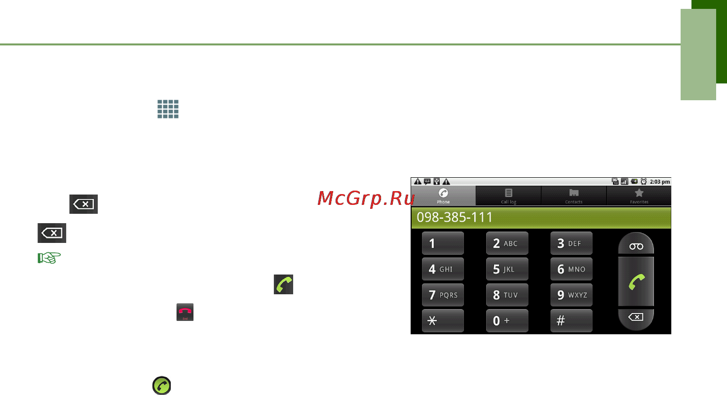 Camangi FM600 [10/28] To make a voice call