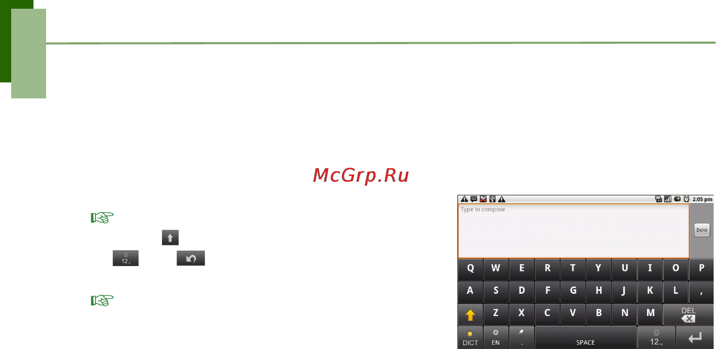 Camangi FM600 [11/28] To use on screen keyboard