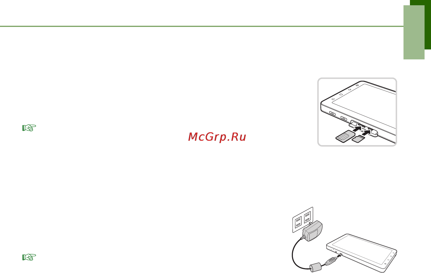 Camangi FM600 [6/28] To install sim card and microsd card