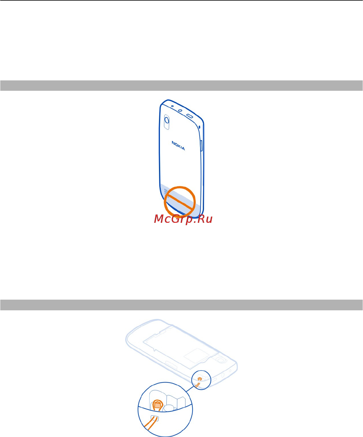 Nokia Asha 300 Graphite [11/63] Расположение антенн