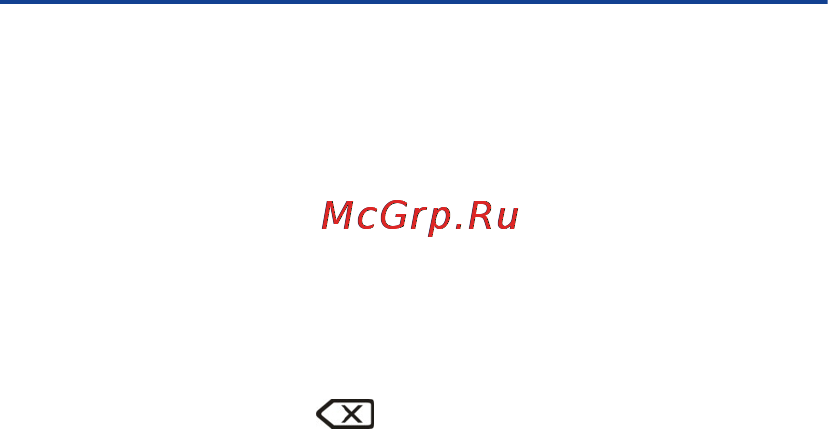 Nokia Asha 205 Pink Инструкция по эксплуатации онлайн [24/63] 43163
