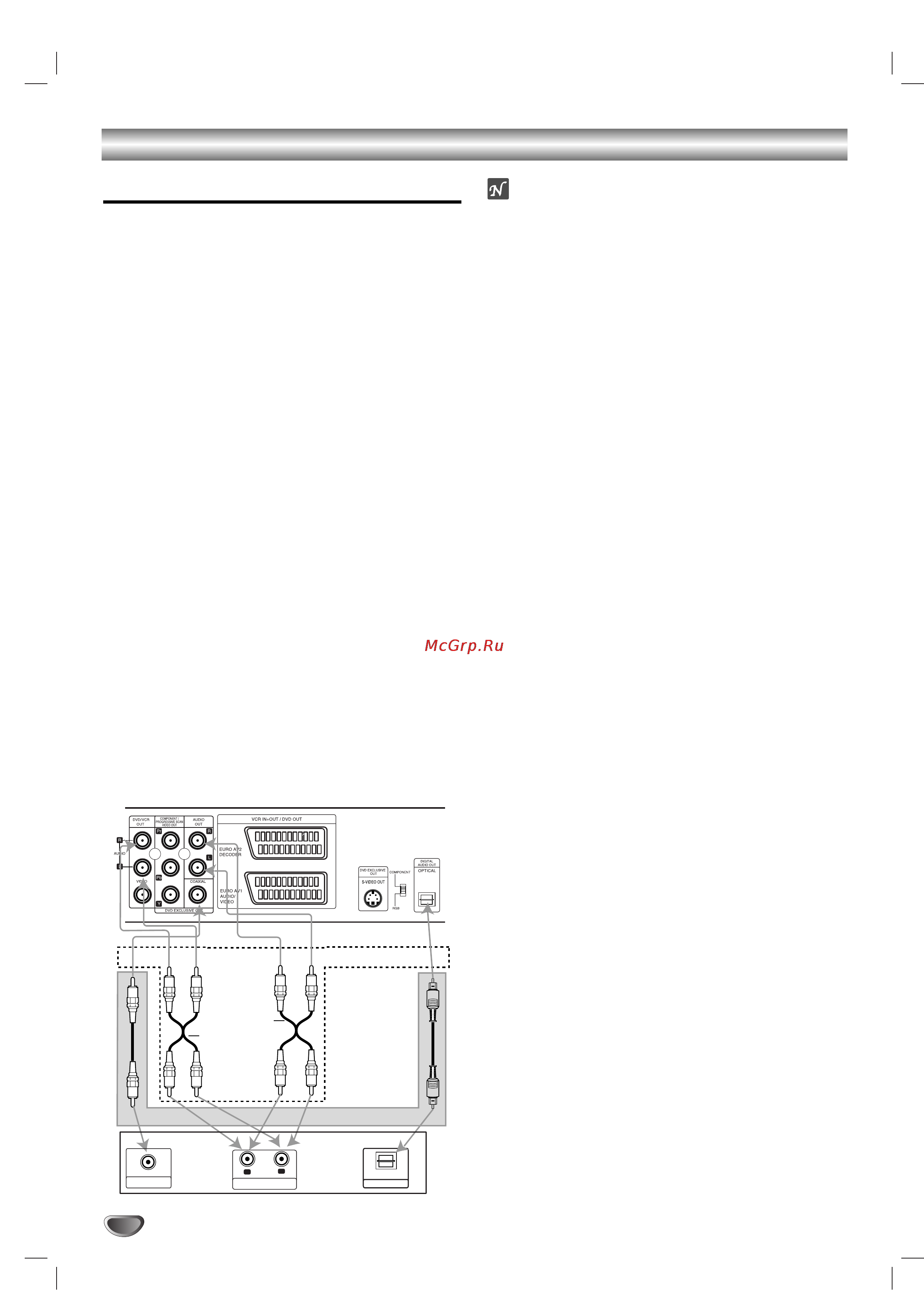 LG DC475 [10/39] Èó íî âìëâ í û óïû ó ó û ó ìë