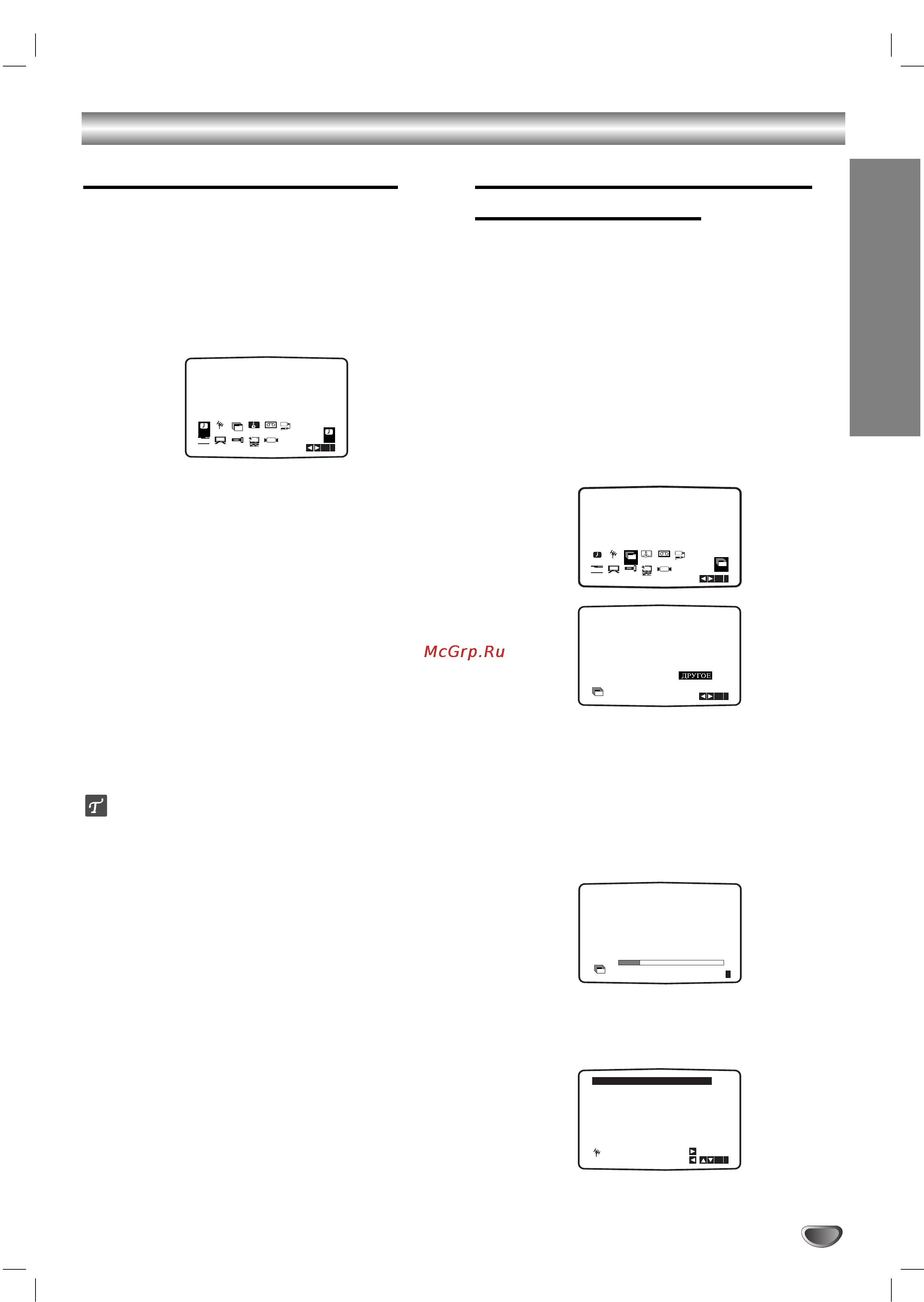 LG DC475 [13/39] Èâ â ì îóï óú ùûìíˆëë ë âóï ìëúóùóì