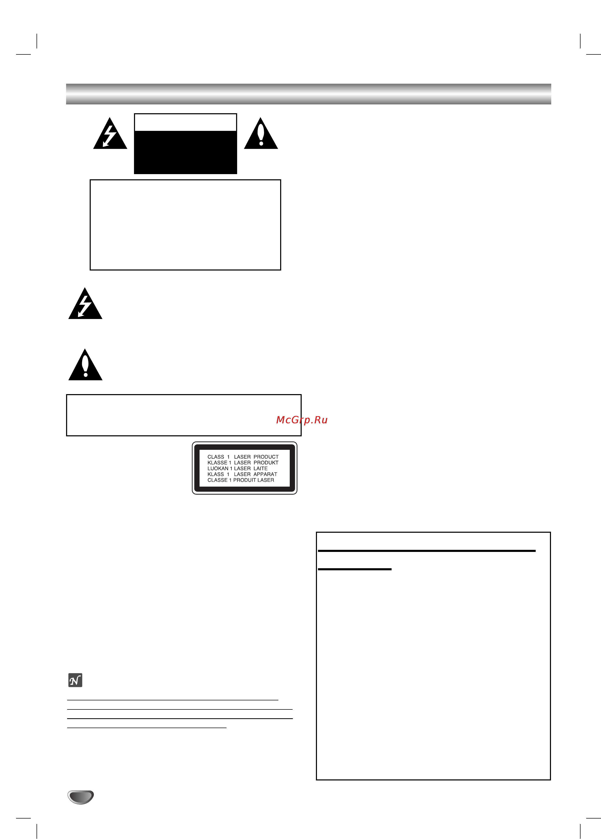 LG DC475 [2/39] Åâ ô â óòúó óêìóòúë