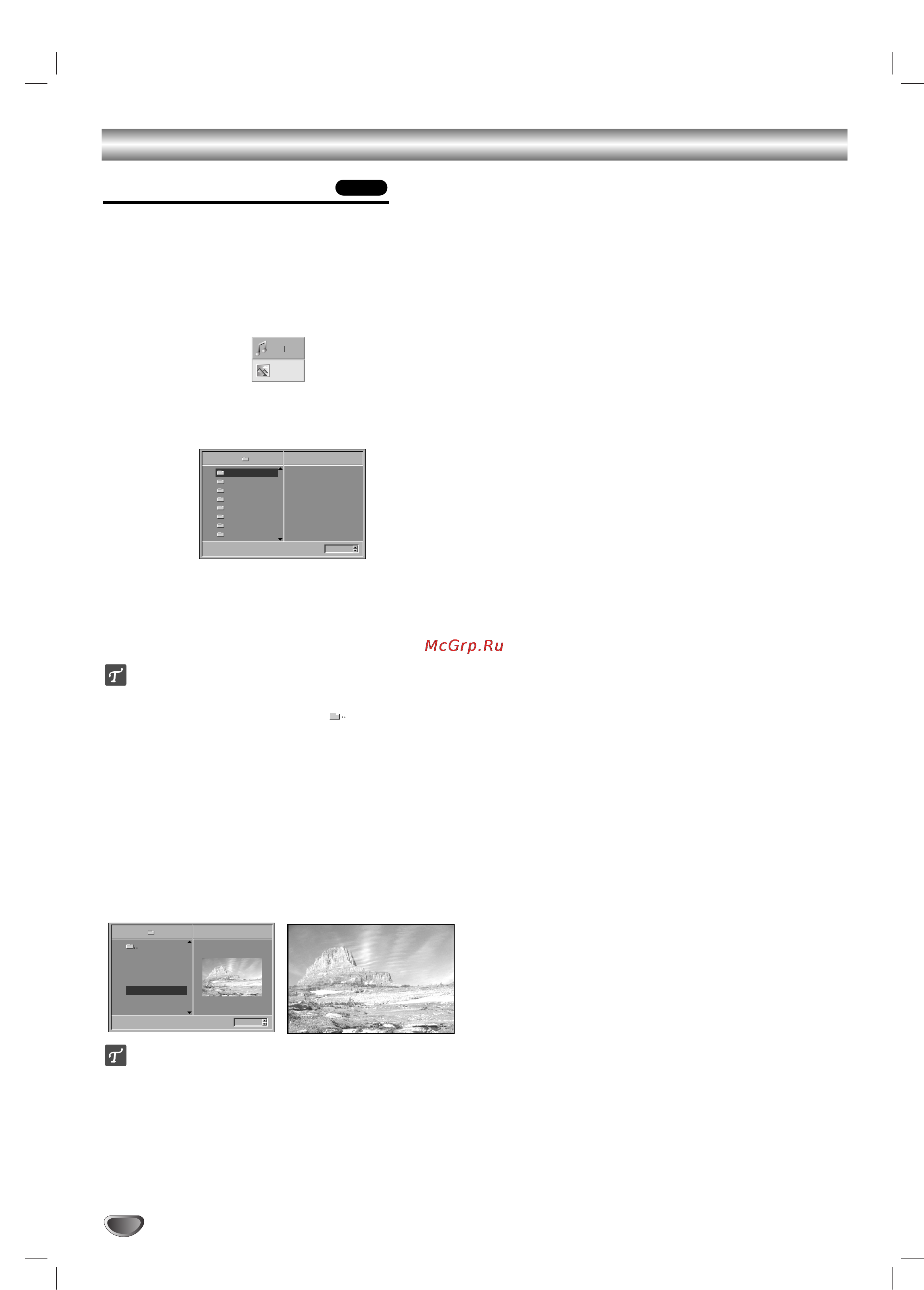 LG DC475 [28/39] Ê óú ò ëòí ïë jpeg