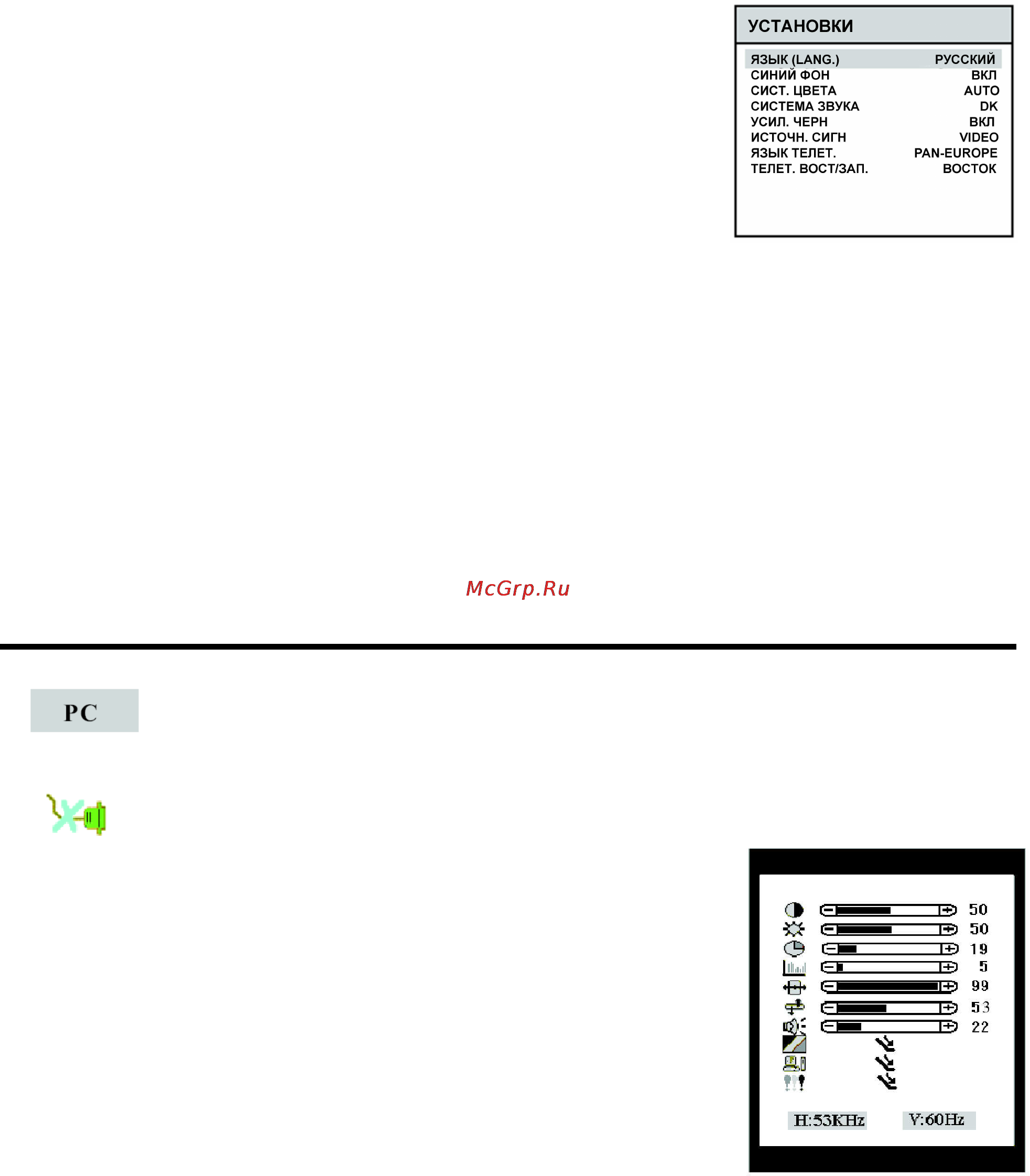 Hyundai H-LCD2004 [15/18] Управление меню с выбранным входом vga