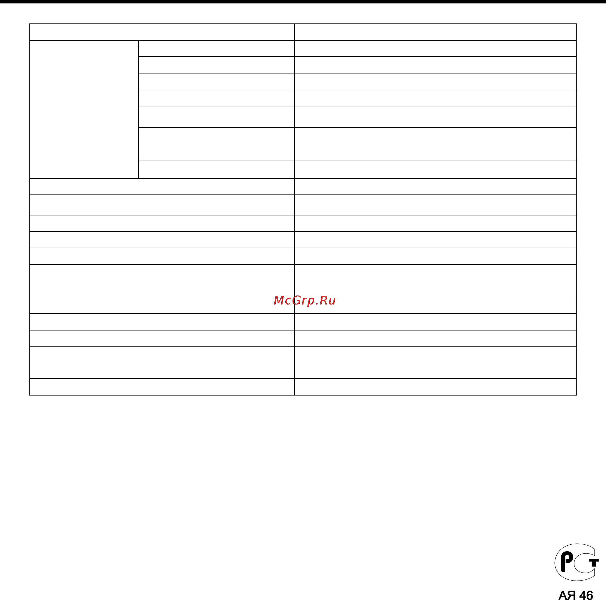 Hyundai H-LCD2004 [18/18] Технические характеристики