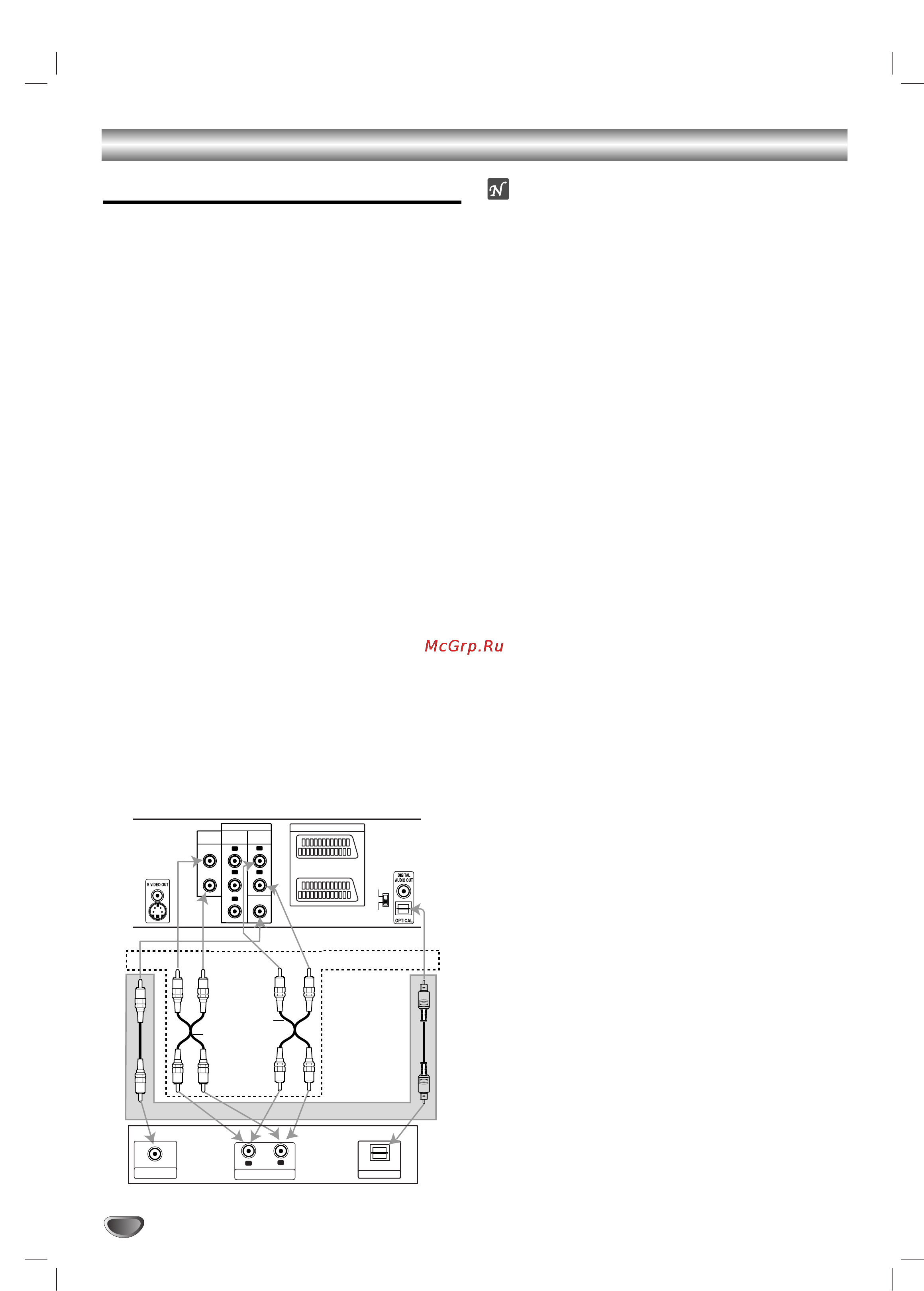 LG DC378 [10/38] Èó íî âìëâ í ûòëîëúâî ô ë ôóïó ë ì îó ó ó ó ûıí ì î ìó ó òúâ âó ëîë dolby pro logic ll pro logic