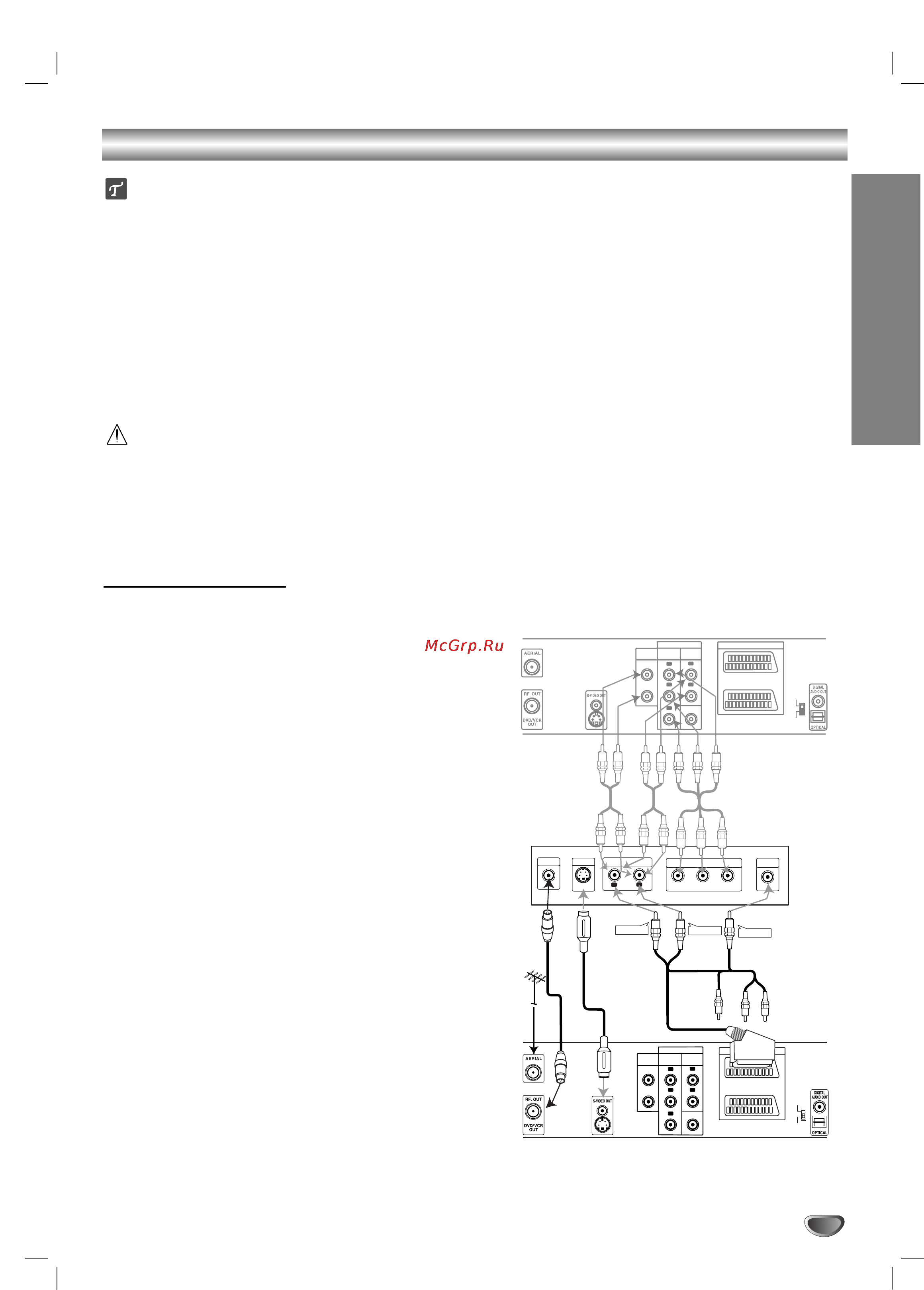 LG DC378 [9/38] Èó íî âìëâ