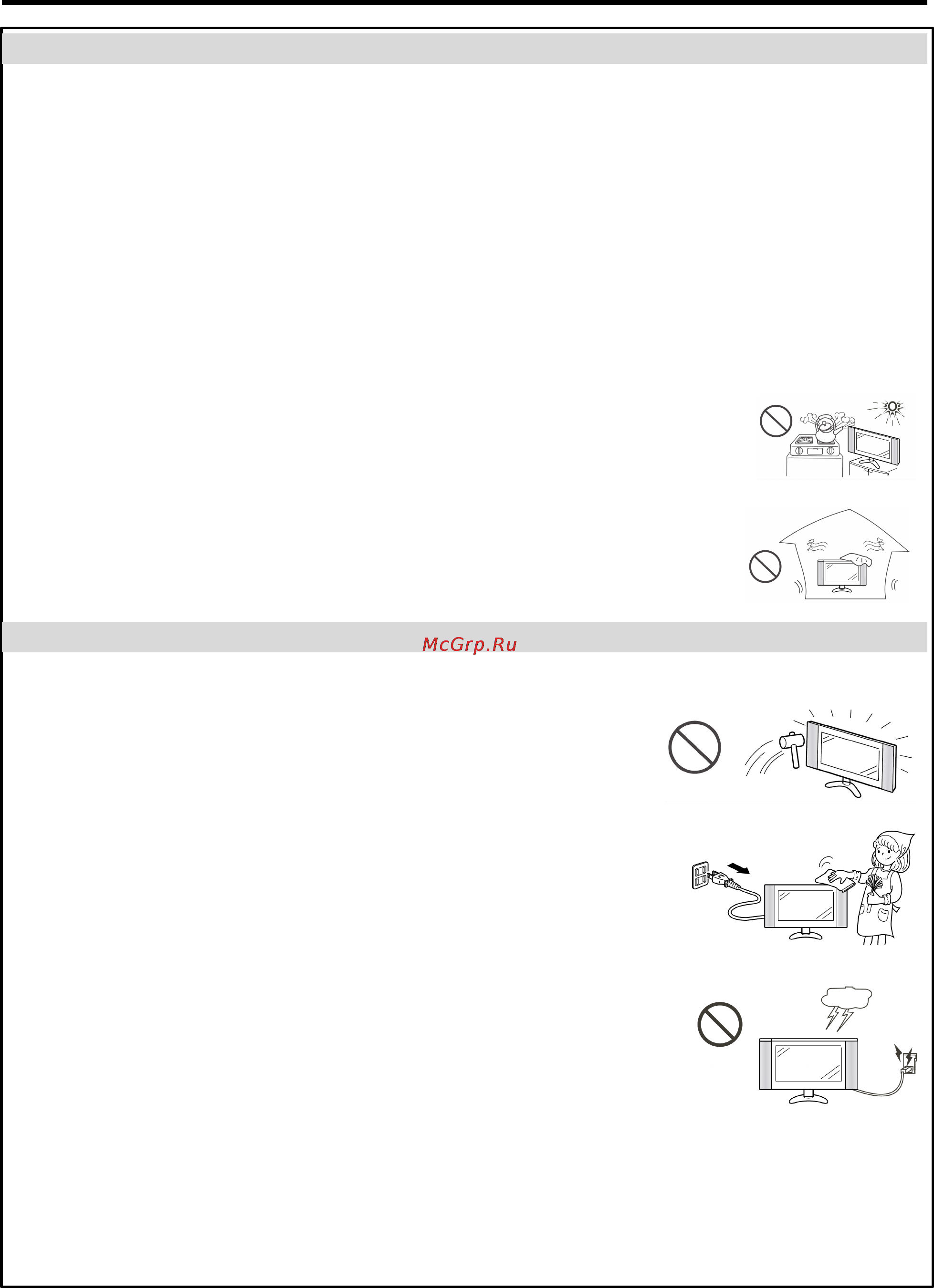 Hyundai H-LCD2001 [2/15] Установка