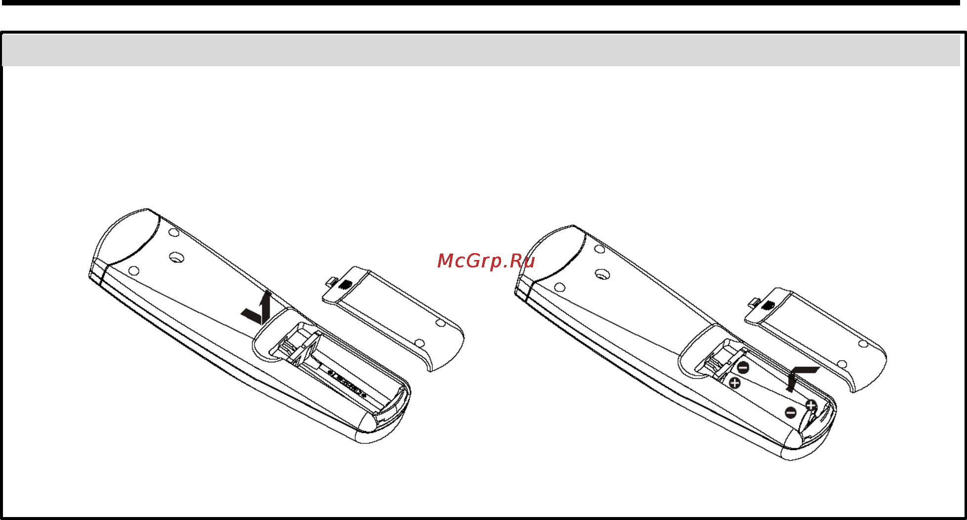 Hyundai H-LCD2001 [3/15] Подготовка к работе