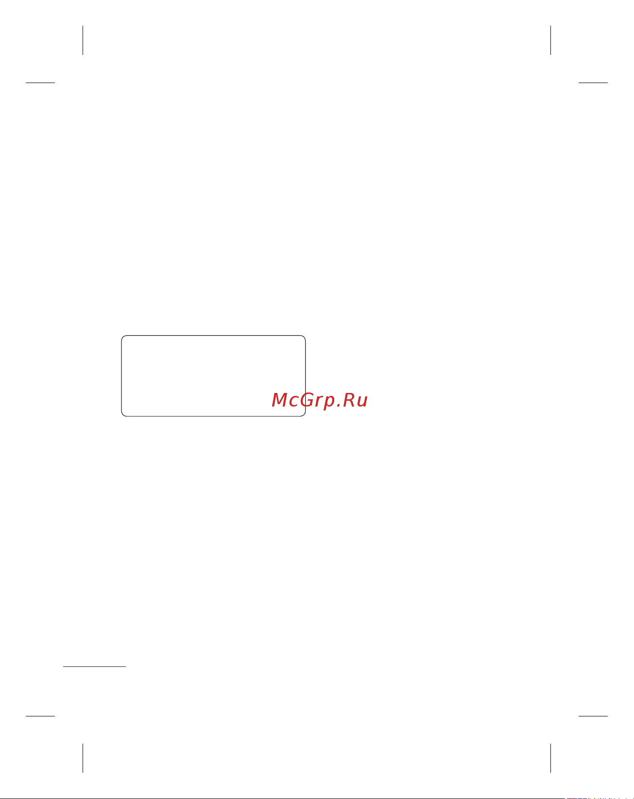 LG S367 Soft Gray [20/106] Java настройки
