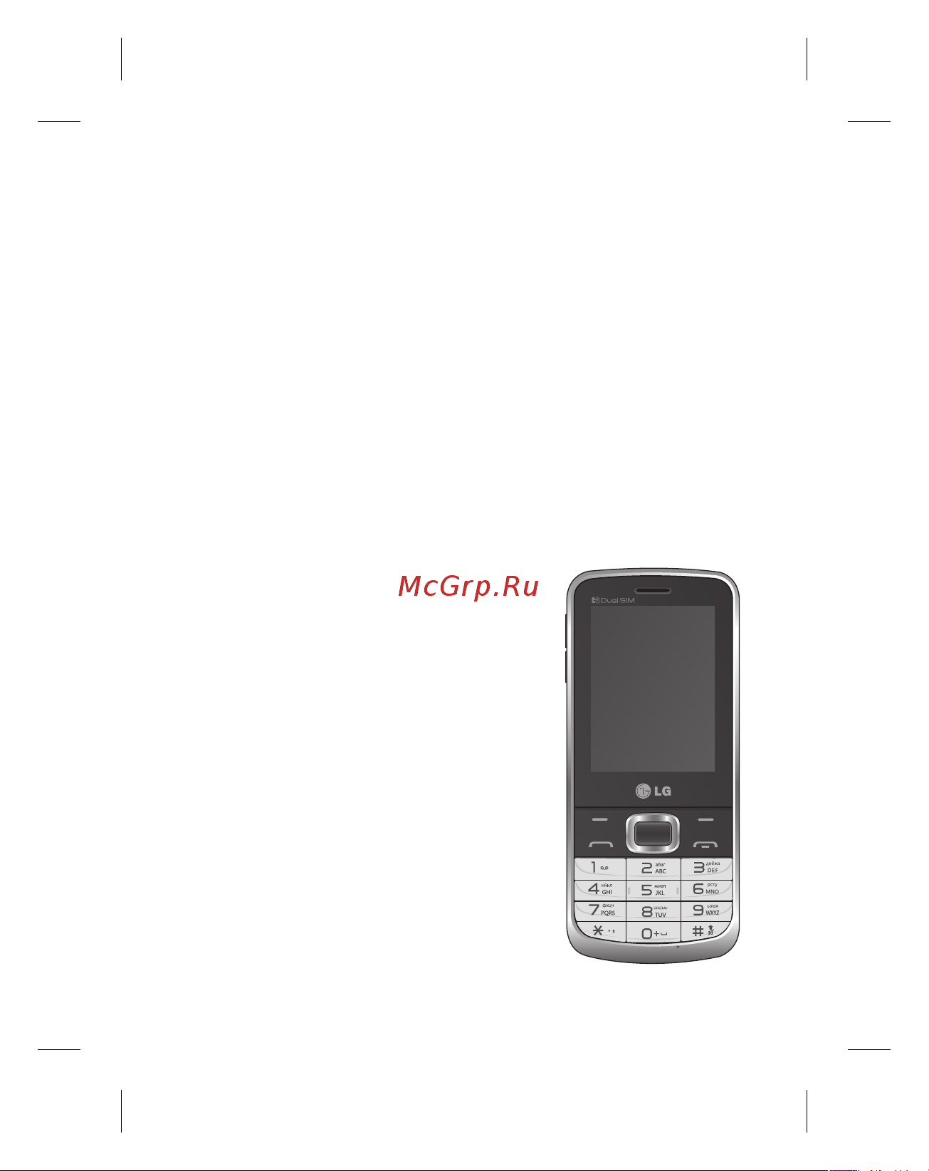 LG S367 [3/106] Руководство пользователя lg s36