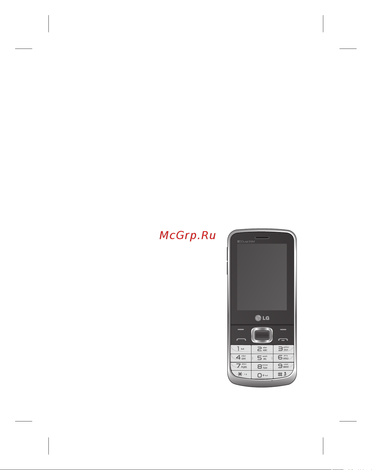 LG S367 Soft Gray [47/106] Lg s367 посібник користувача