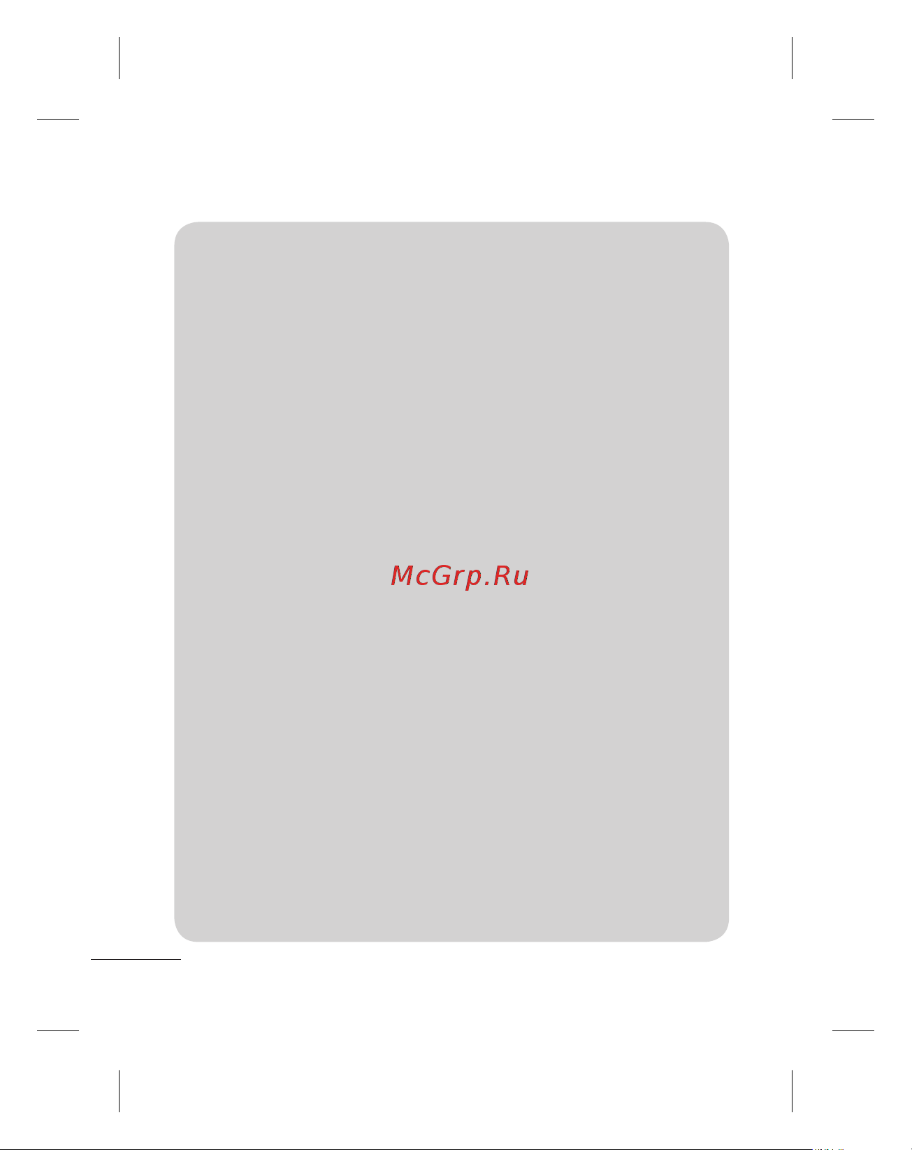 LG S367 Soft Gray [64/106] Структура меню