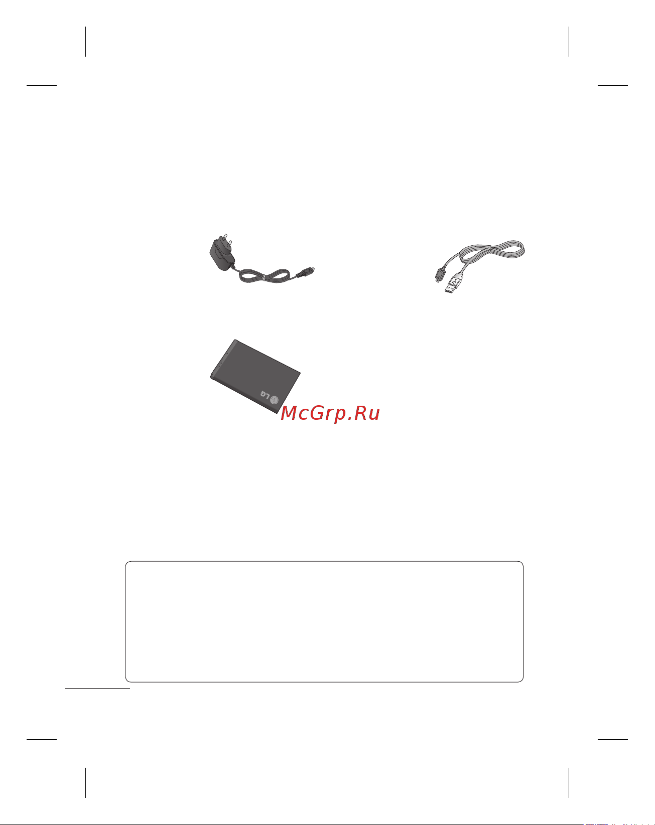 LG S367 Soft Gray [84/106] Аксесуари