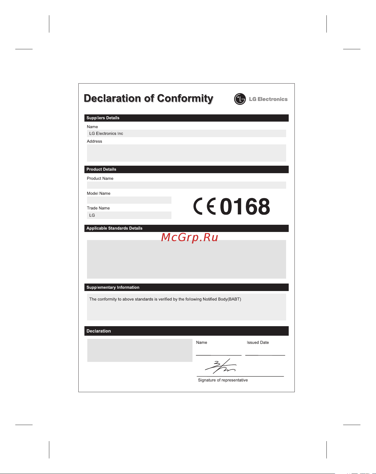 LG S367 Soft Gray Инструкция по эксплуатации онлайн [86/106] 43234