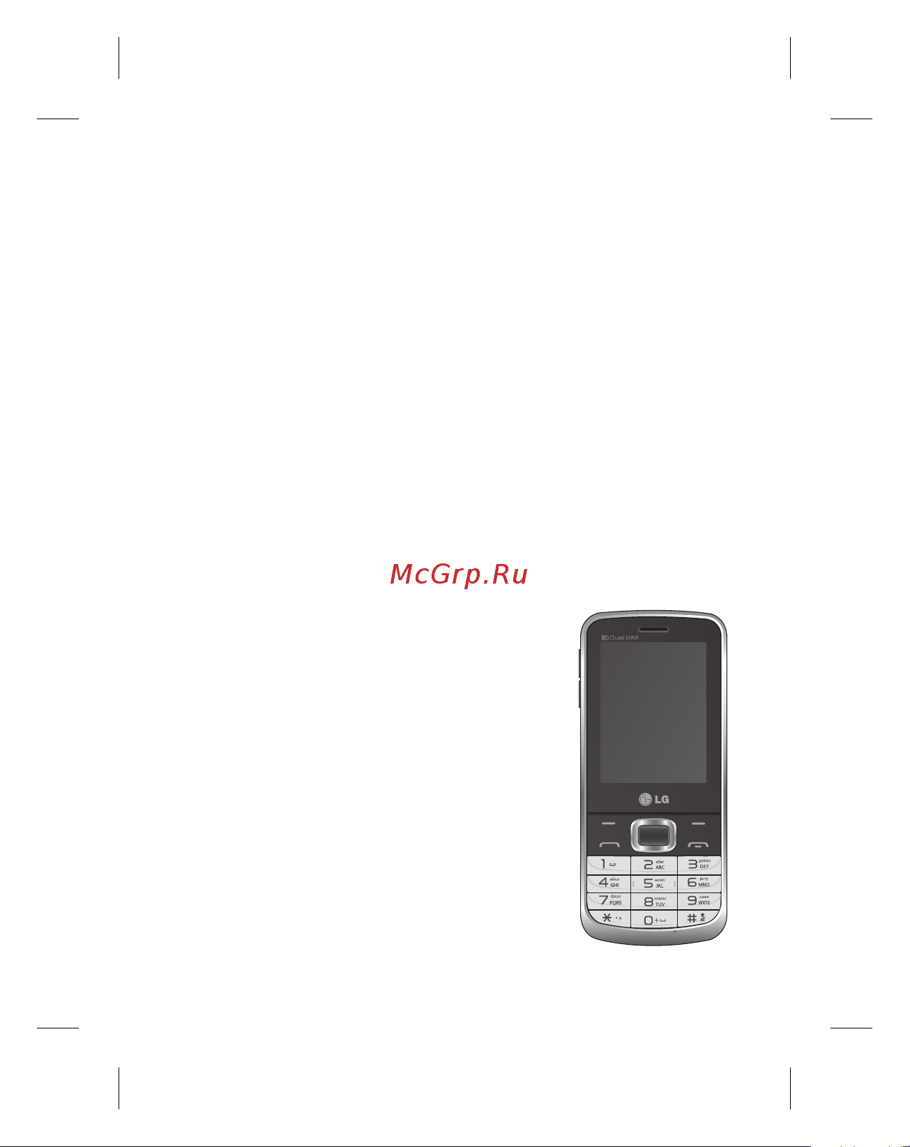 LG S367 Soft Gray [97/106] Lg s367 user guid