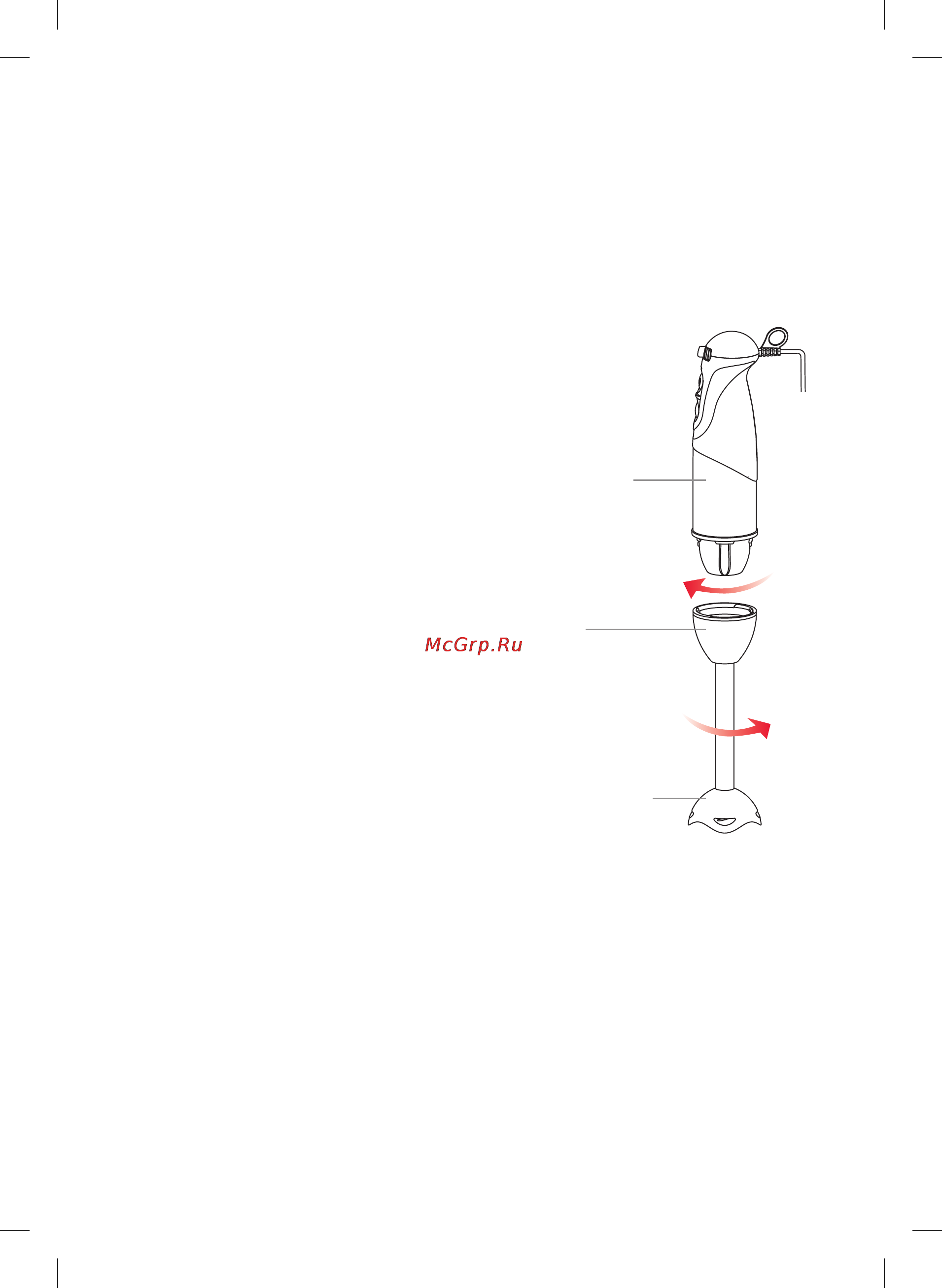 Oursson HB6050/WH [13/32] Эксплуатация