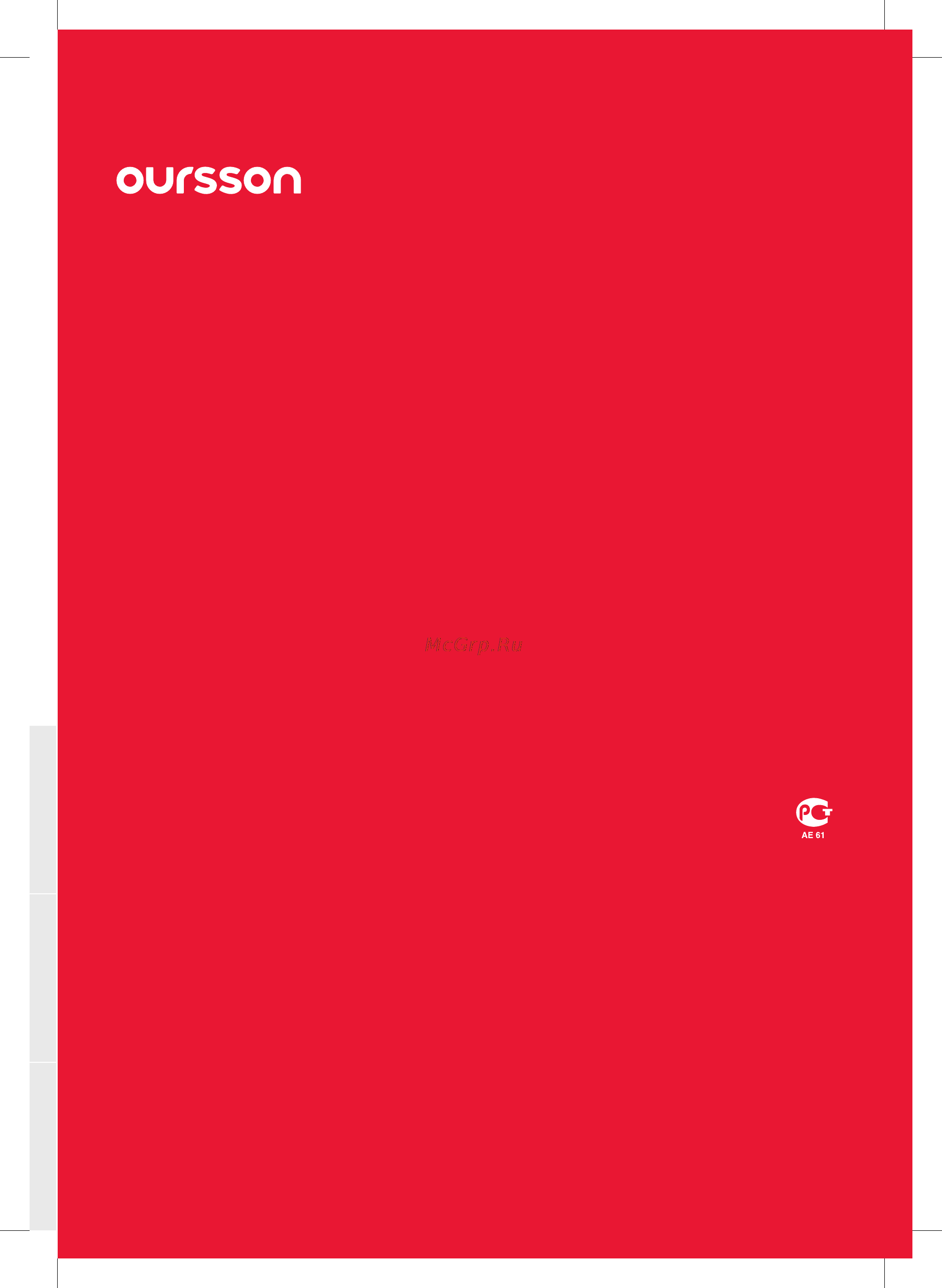 Oursson HB6050/WH Инструкция по эксплуатации онлайн [31/32] 43235