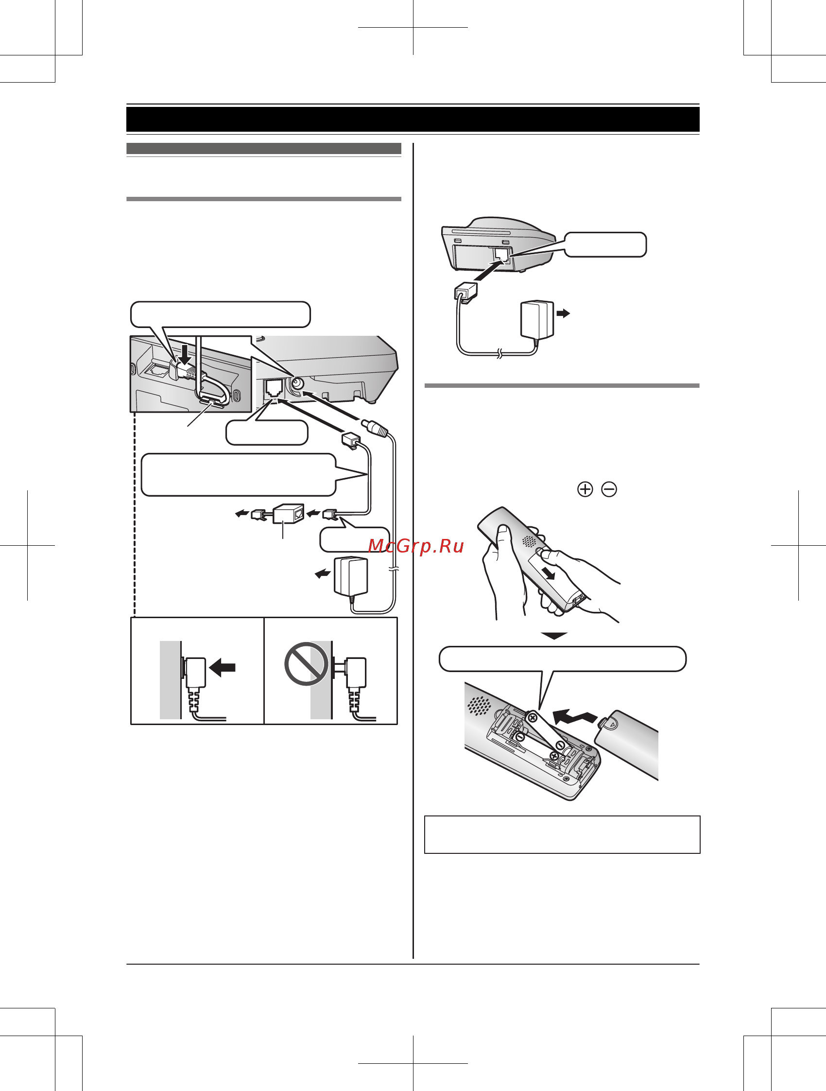 Panasonic KX-TG7861RUW [10/64] Начало работы