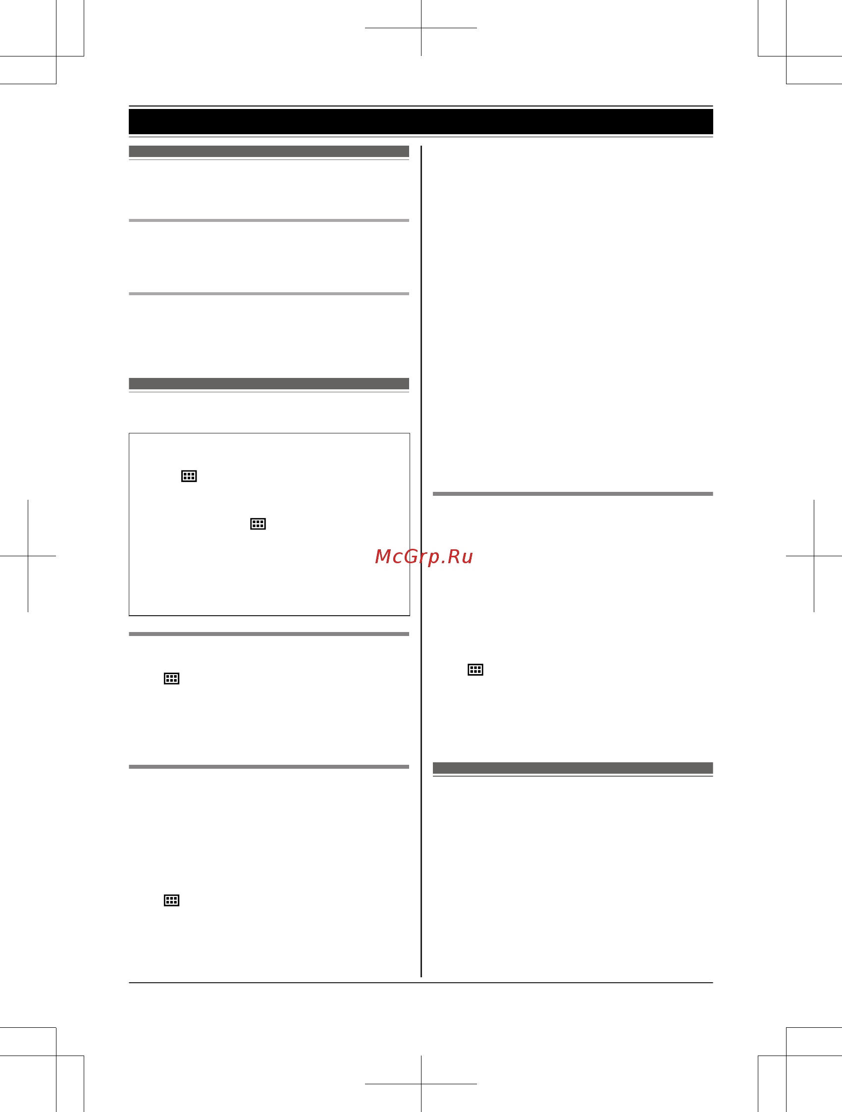 Panasonic KX-TG7861RUW [16/64] Дата и время