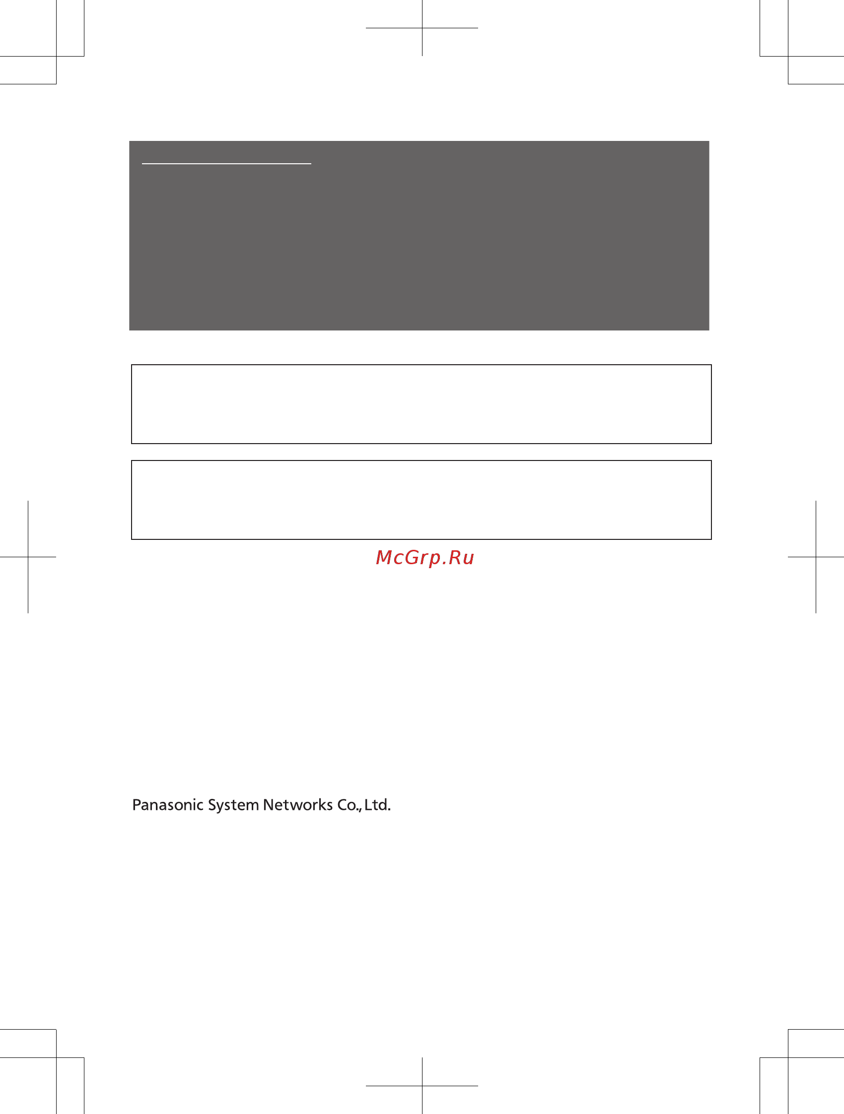 Panasonic KX-TG7861RUW [64/64] Pnqx5858za