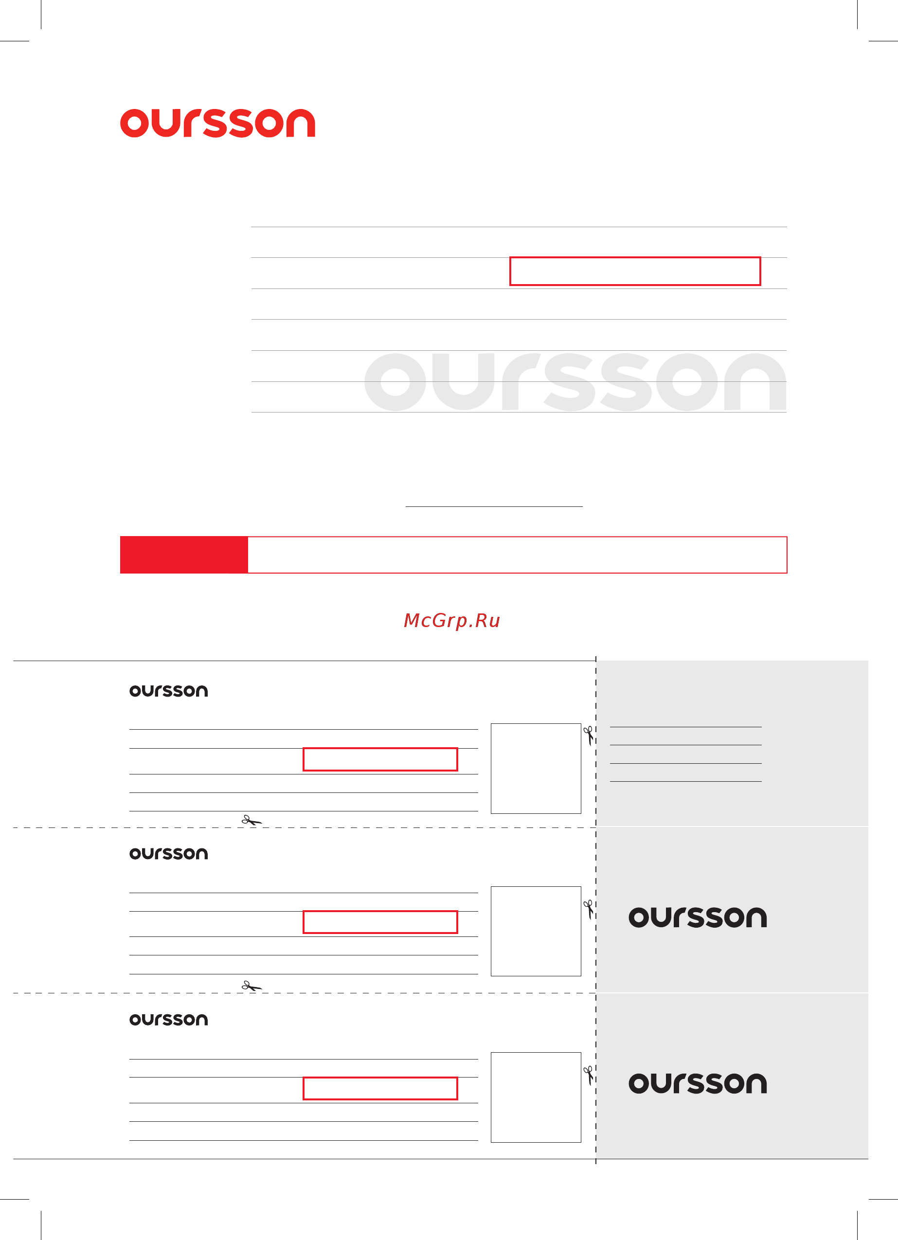 Oursson EK1770MD/SS [19/20] Гарантийный талон