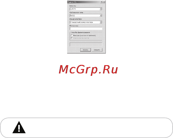 Texet Т-269 4Gb Violet Инструкция по эксплуатации онлайн [25/28] 43273